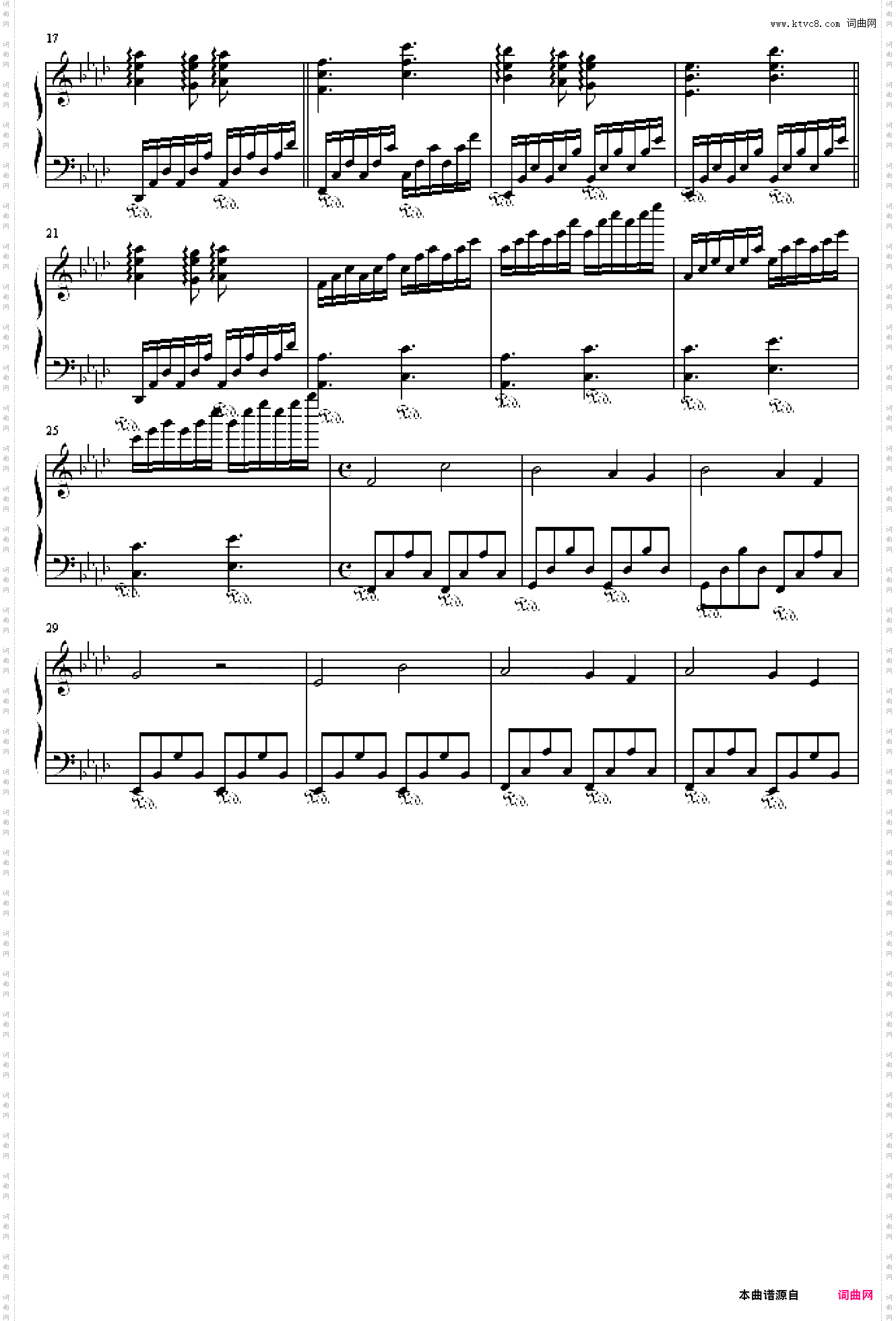 随想曲