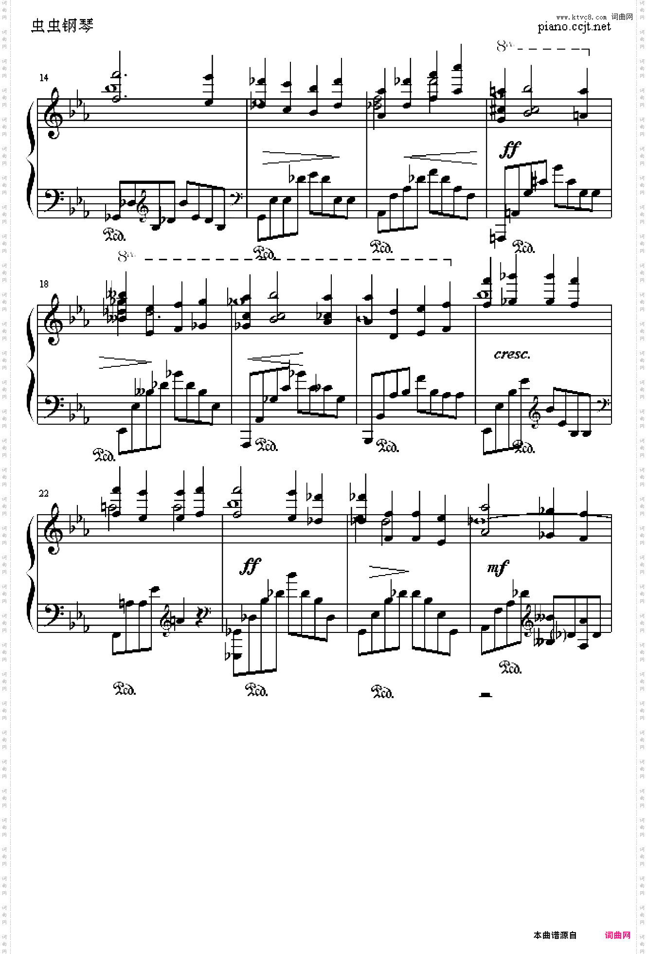 第二钢琴协奏曲第三乐章部份