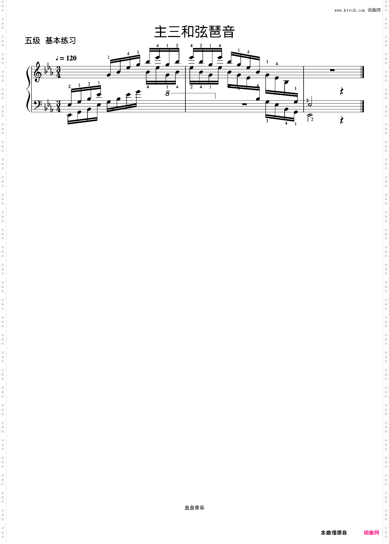 5级 降E大调主三和弦琶音《中央院钢琴考级曲目 1-6级》