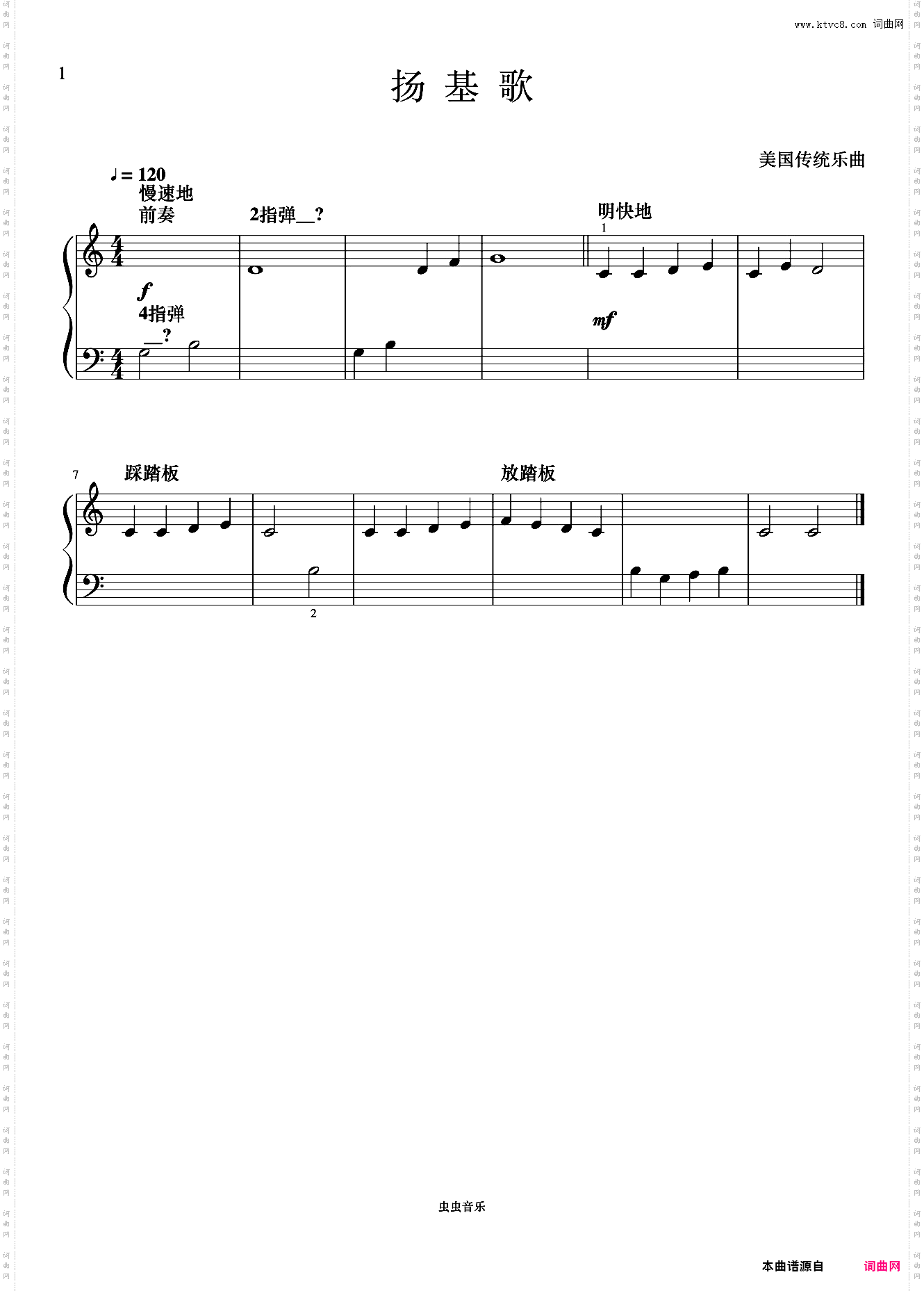 扬基歌《菲伯尔钢琴基础教程 第1级 课程和乐理》