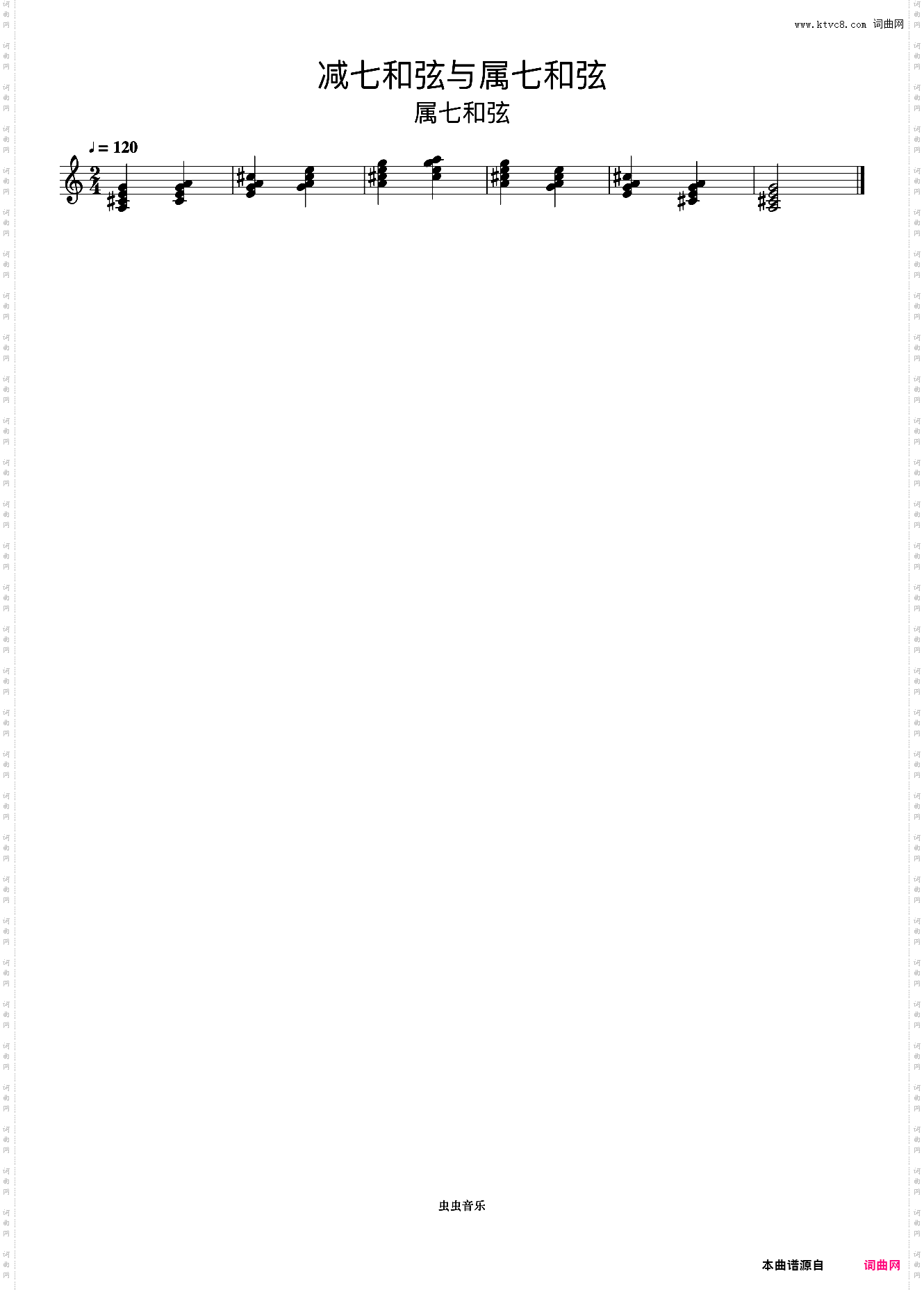 减七和弦与属七和弦22《什密特钢琴手指练习》