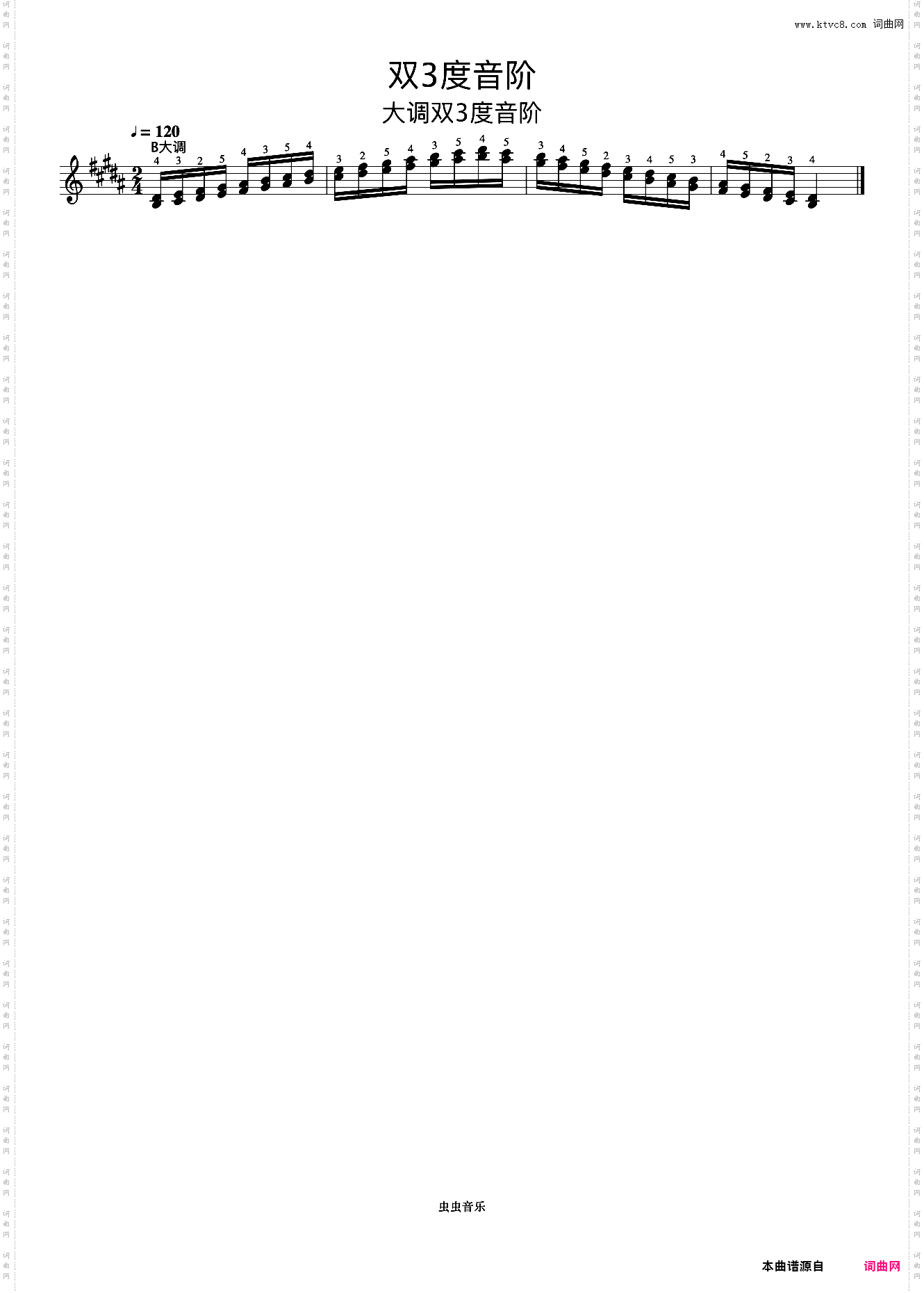 双3度音阶06《什密特钢琴手指练习》