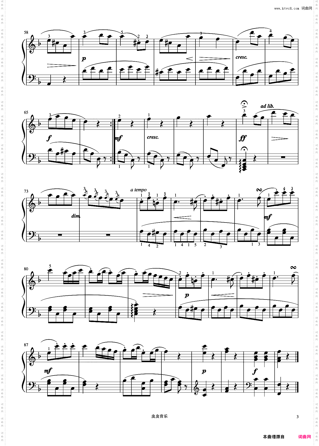 小奏鸣曲第二乐章