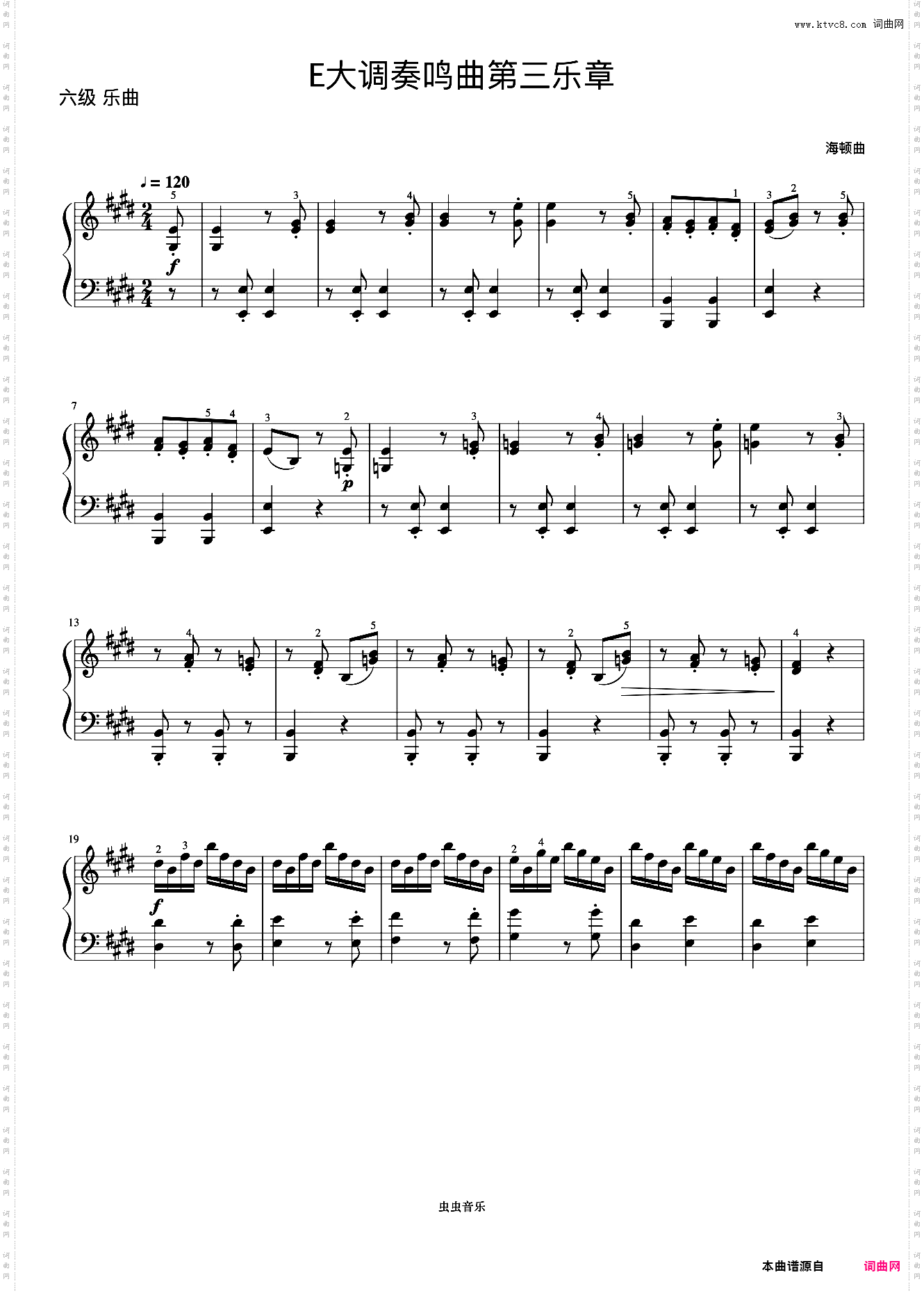 6级 E大调奏鸣曲第三乐章《音协钢琴考级曲目 6-8级》