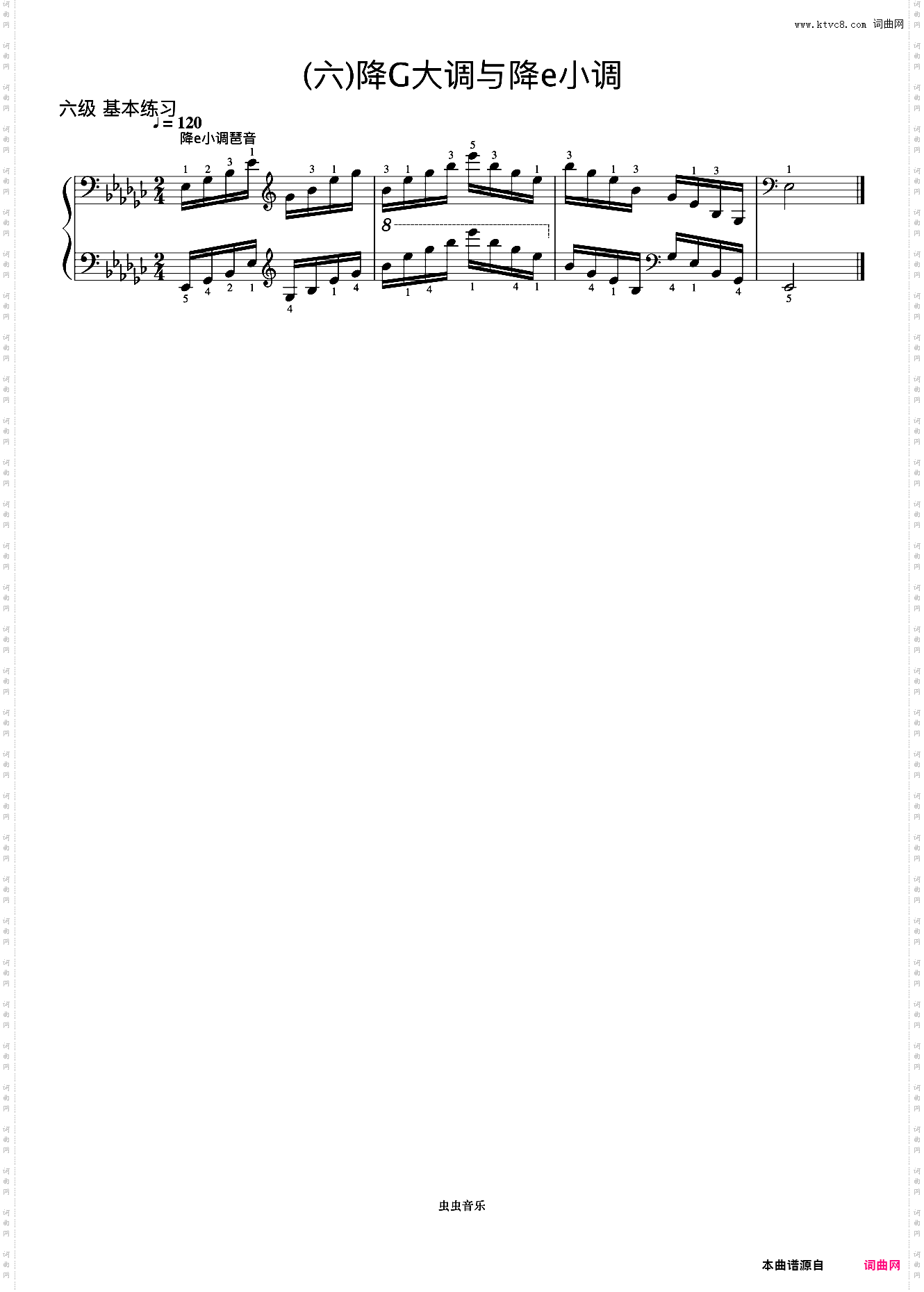 6级 降e小调琶音《音协钢琴考级曲目 6-8级》