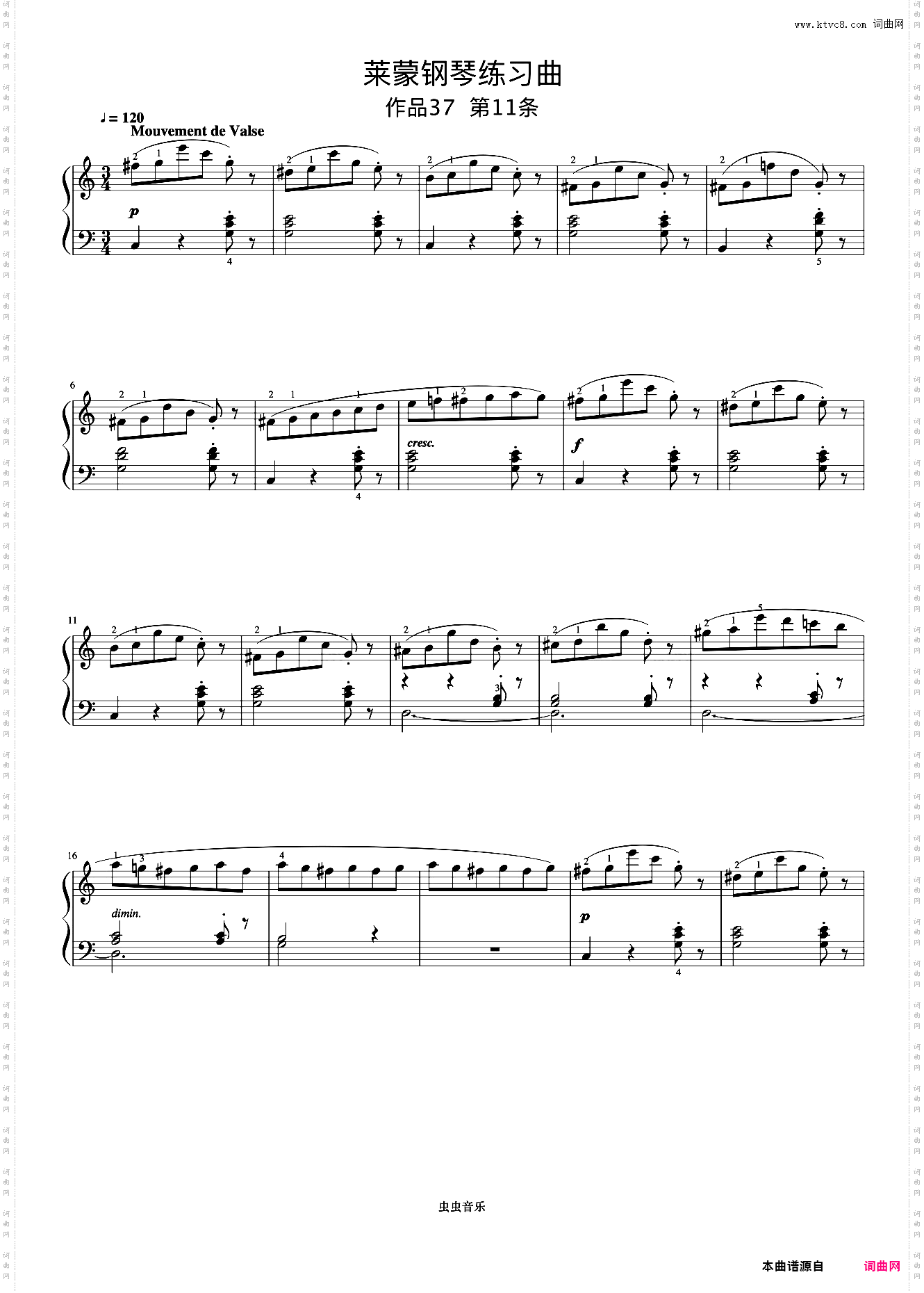 第11首《莱蒙钢琴练习曲 作品37》