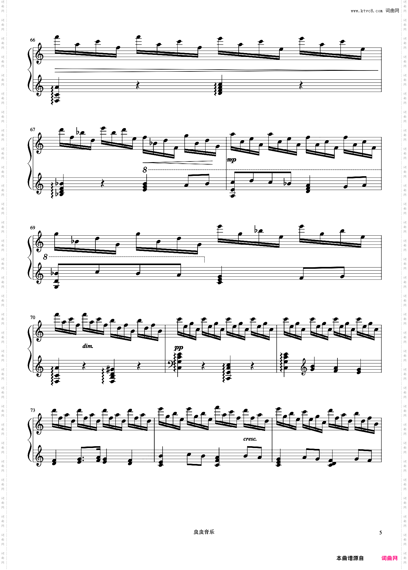 9级 前奏曲Op·12 No·7《中央院钢琴考级曲目 7-9级》