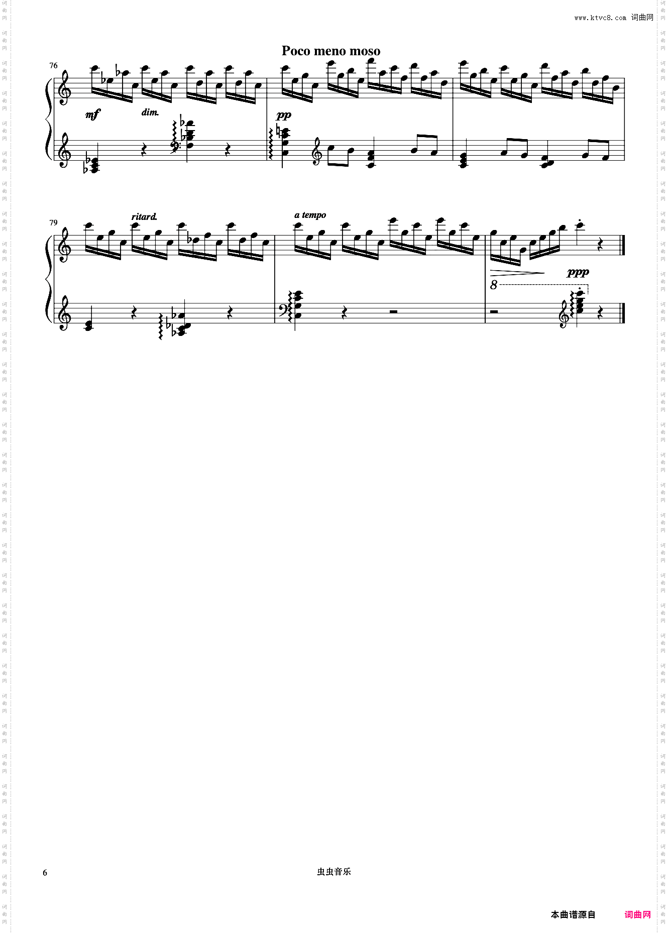 9级 前奏曲Op·12 No·7《中央院钢琴考级曲目 7-9级》