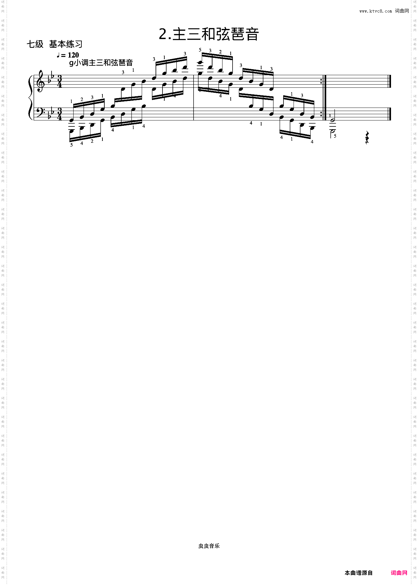 7级 g小调主三和弦琶音《中央院钢琴考级曲目 7-9级》