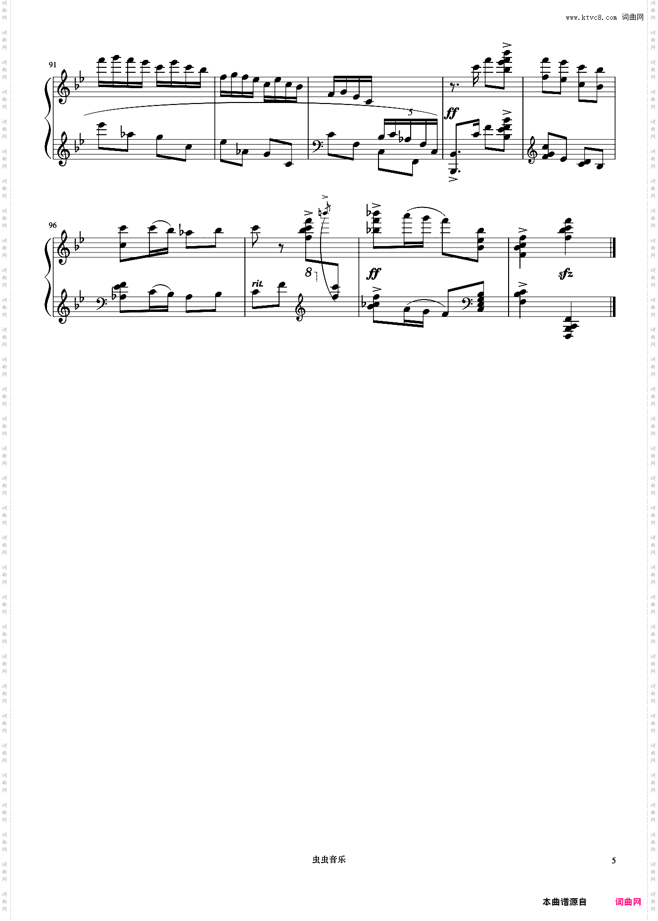 8级 夫妻识字《中央院钢琴考级曲目 7-9级》