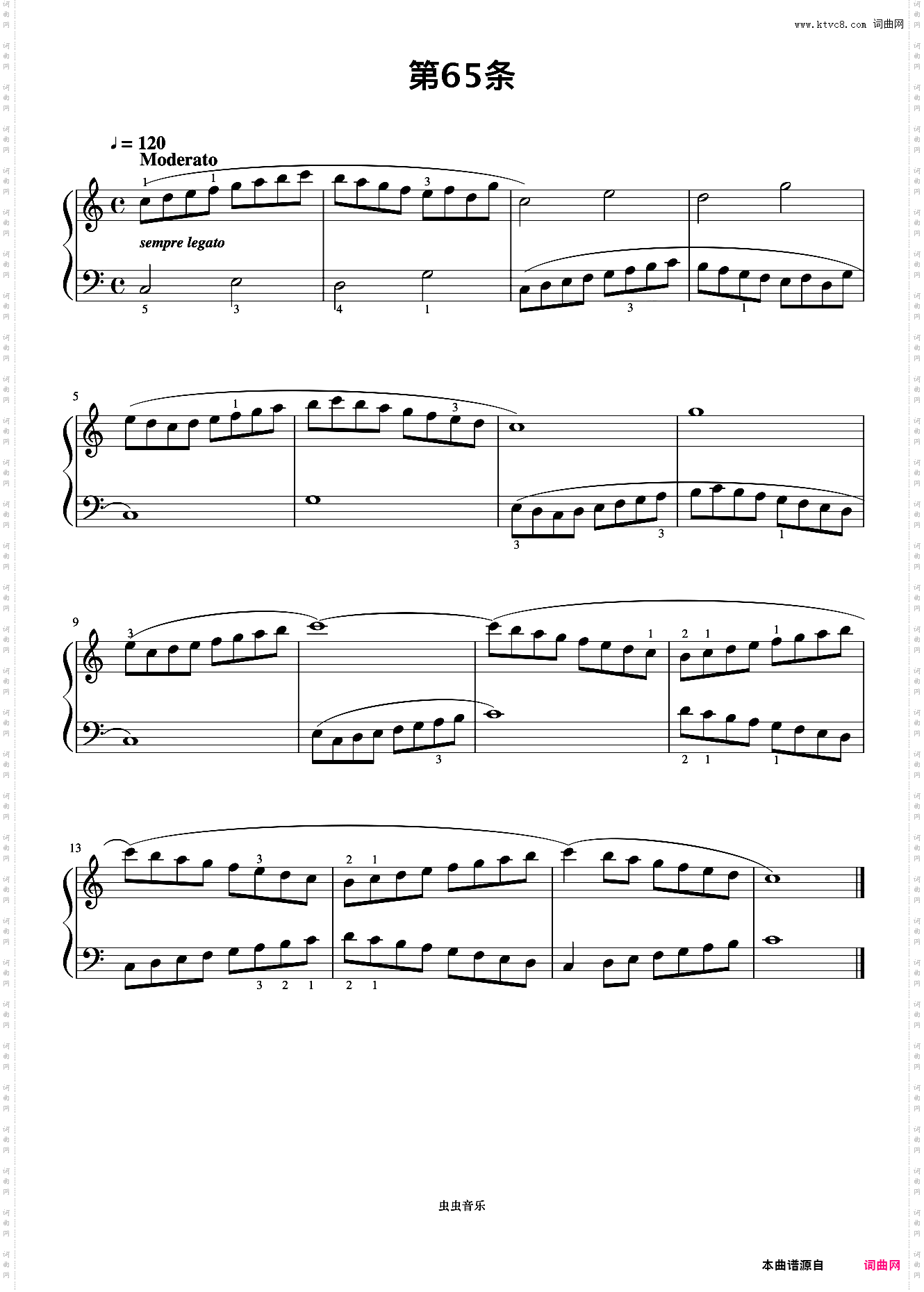 第65首《拜厄钢琴基础教程》