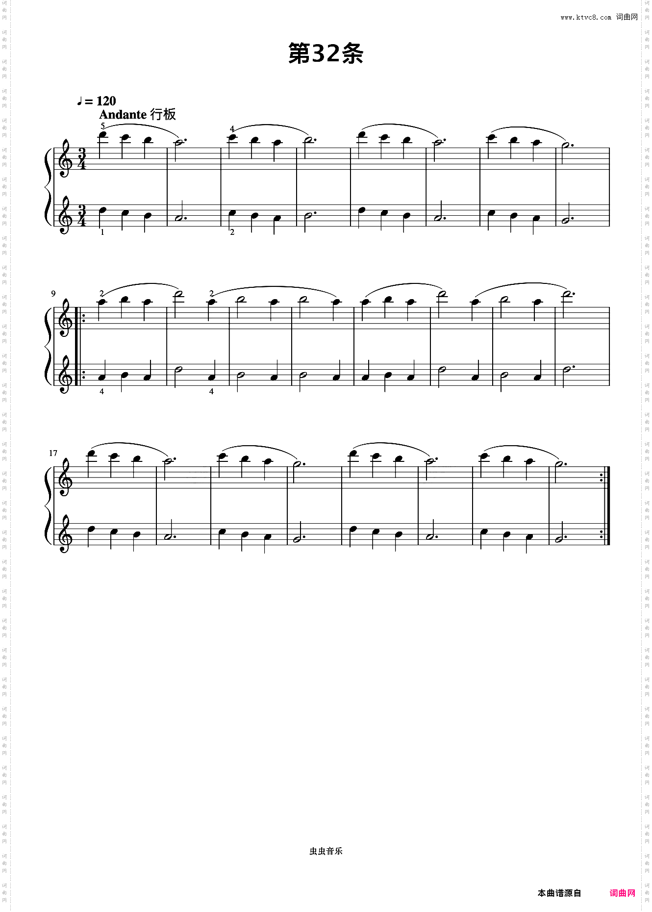 第32首《拜厄钢琴基础教程》