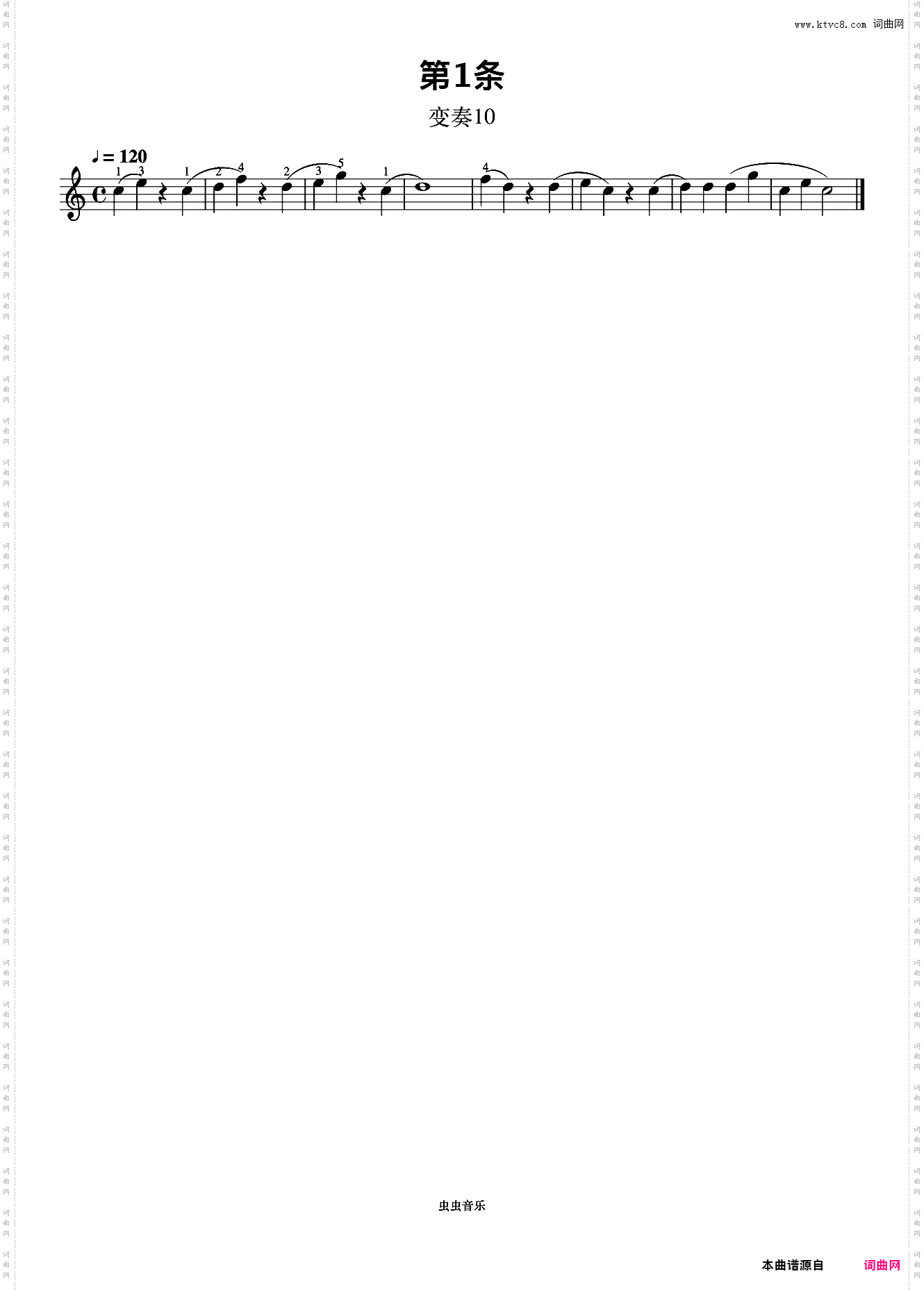 右手变奏10《拜厄钢琴基础教程》