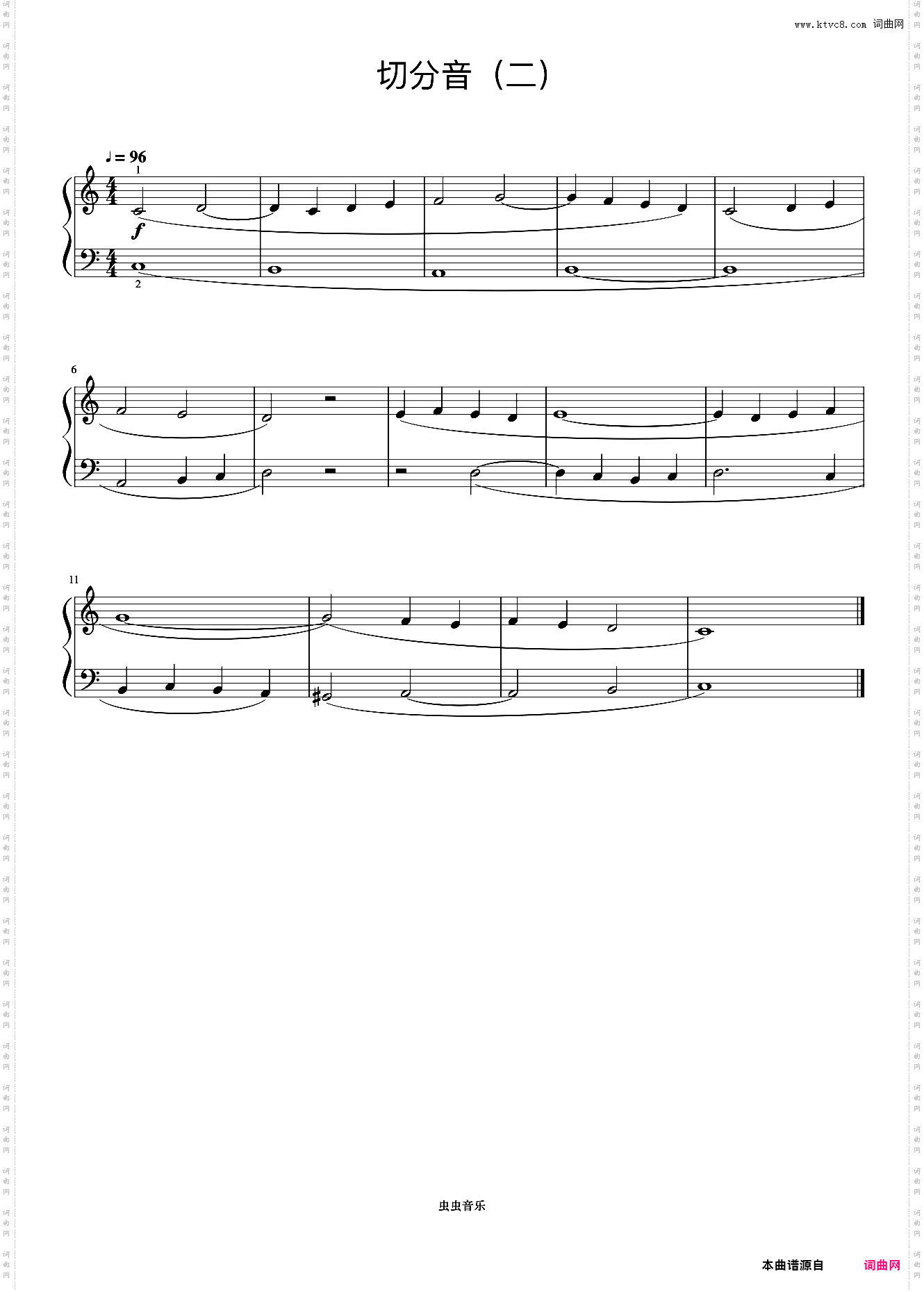 切分音二《巴托克小宇宙钢琴教程1》