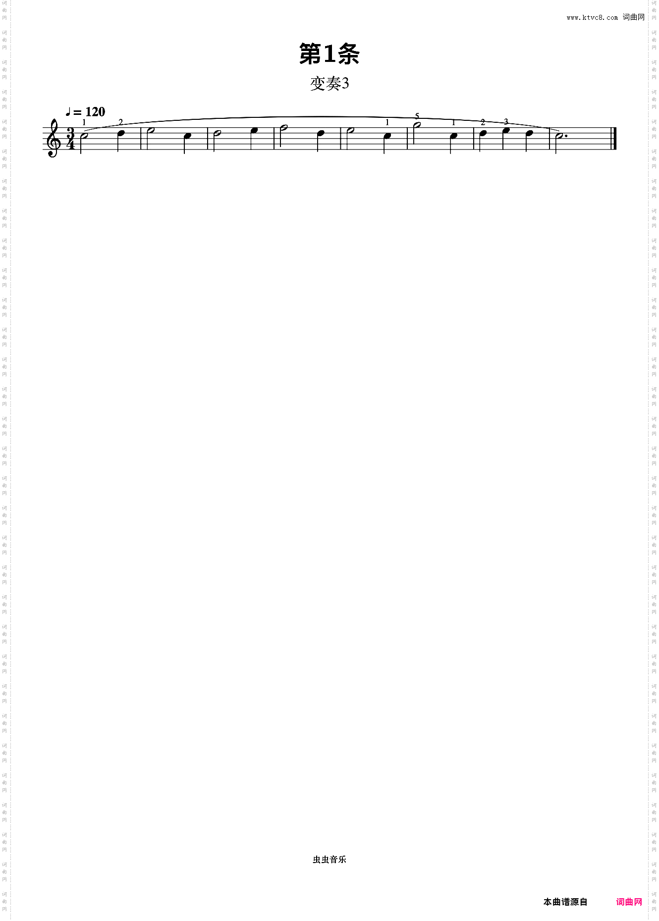 右手变奏3《拜厄钢琴基础教程》