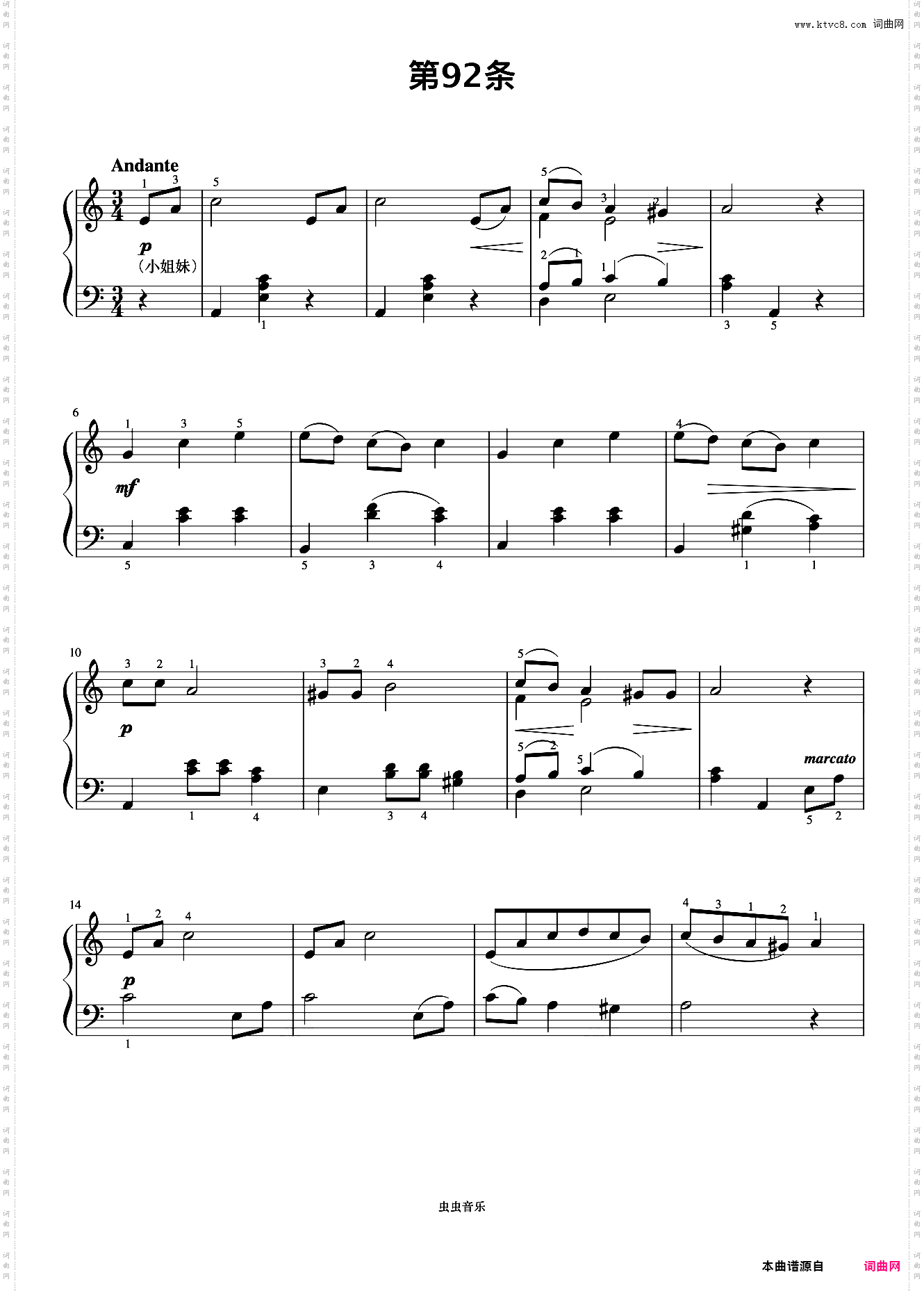 第92首《拜厄钢琴基础教程》