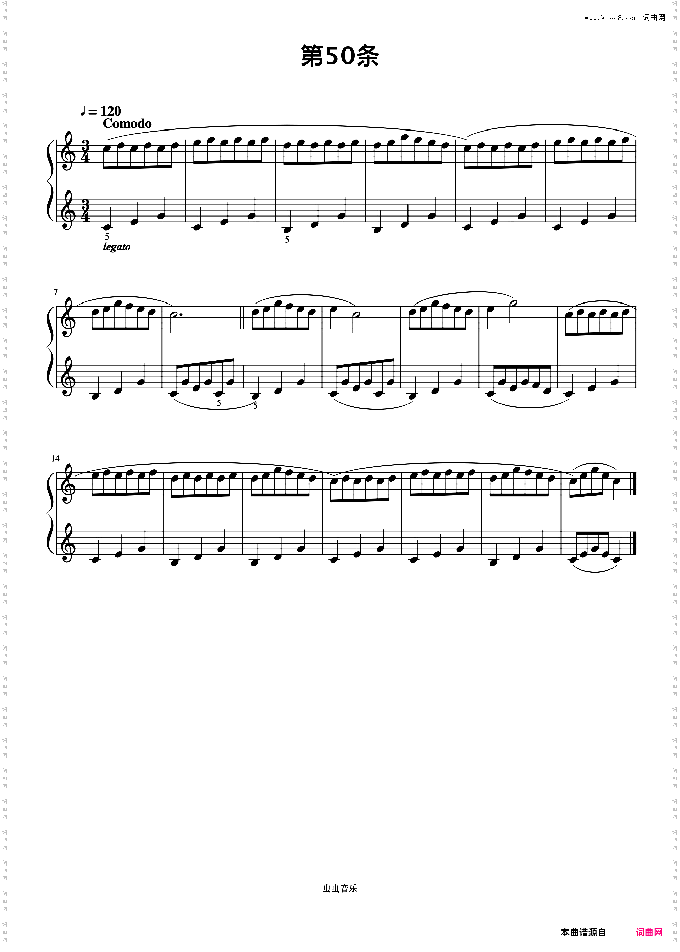 第50首《拜厄钢琴基础教程》