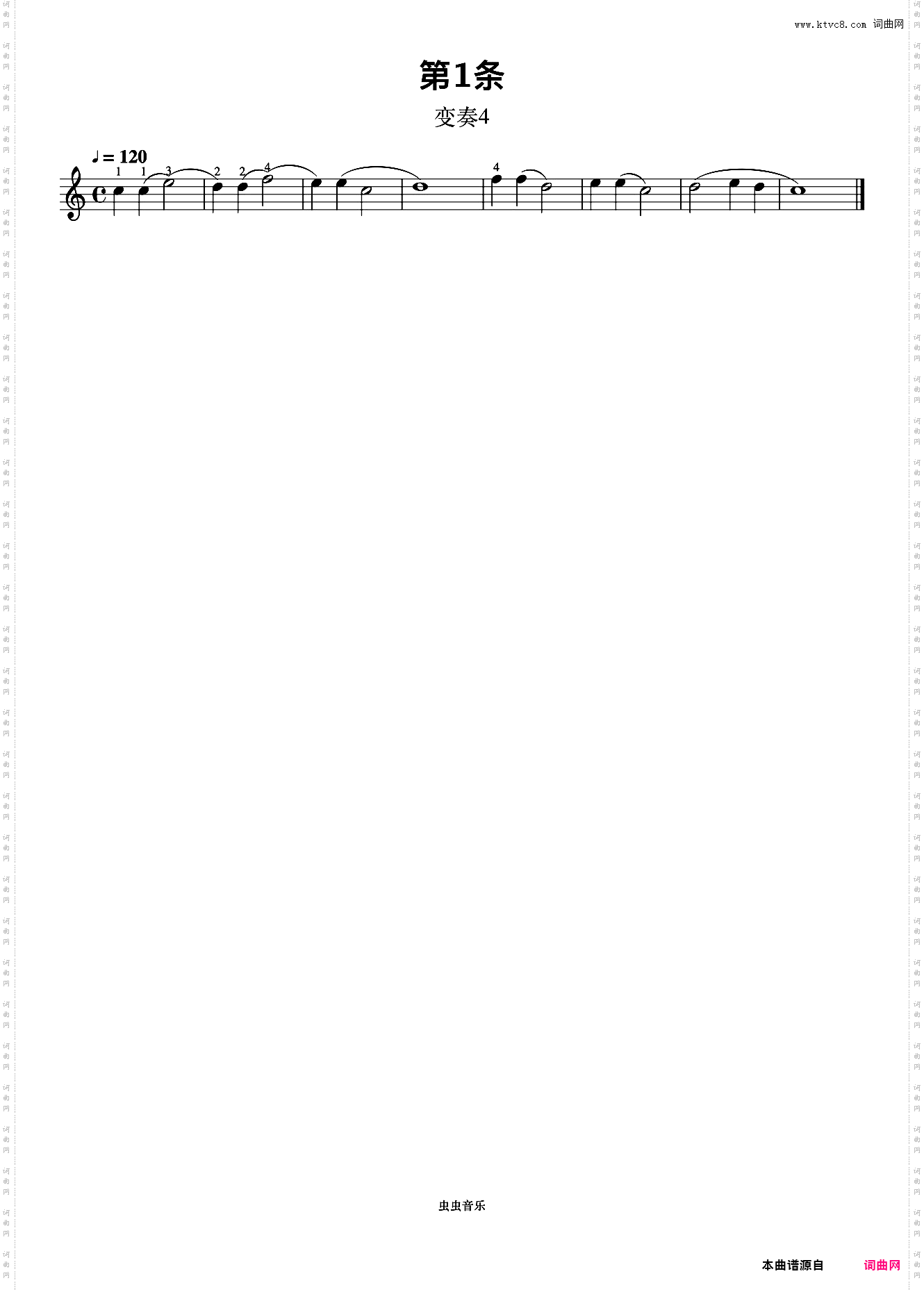 右手变奏4《拜厄钢琴基础教程》