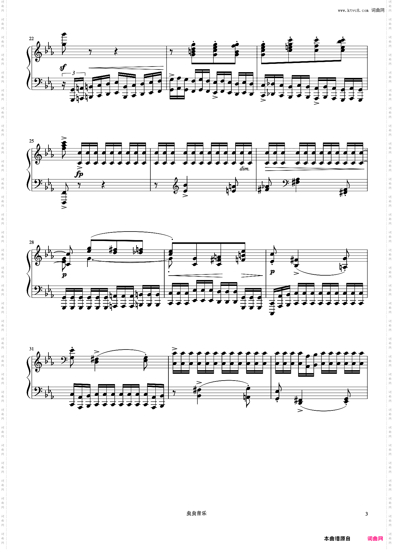 10级 八度练习曲《音协钢琴考级曲目 9-10级》