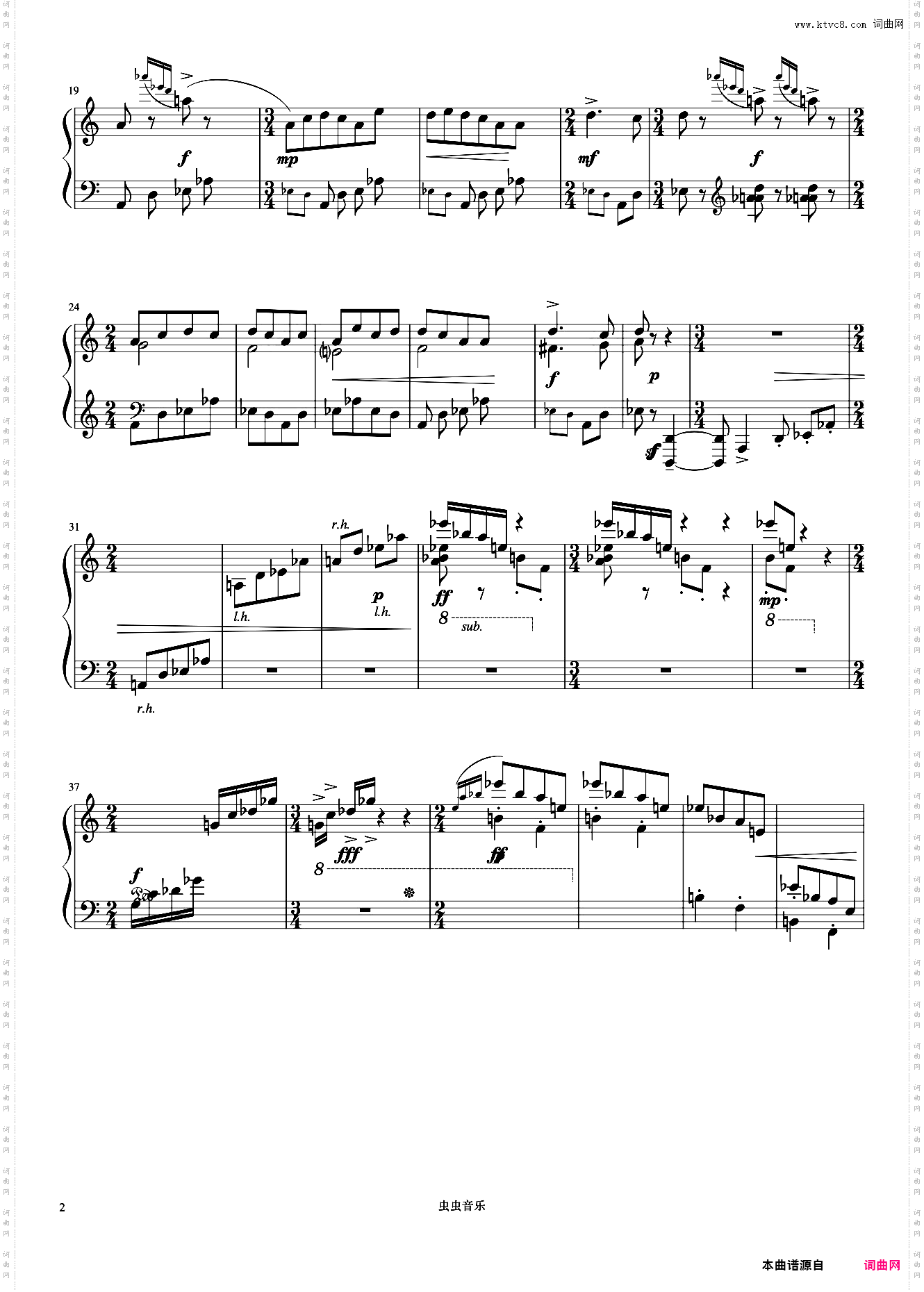 10级 童嬉《音协钢琴考级曲目 9-10级》