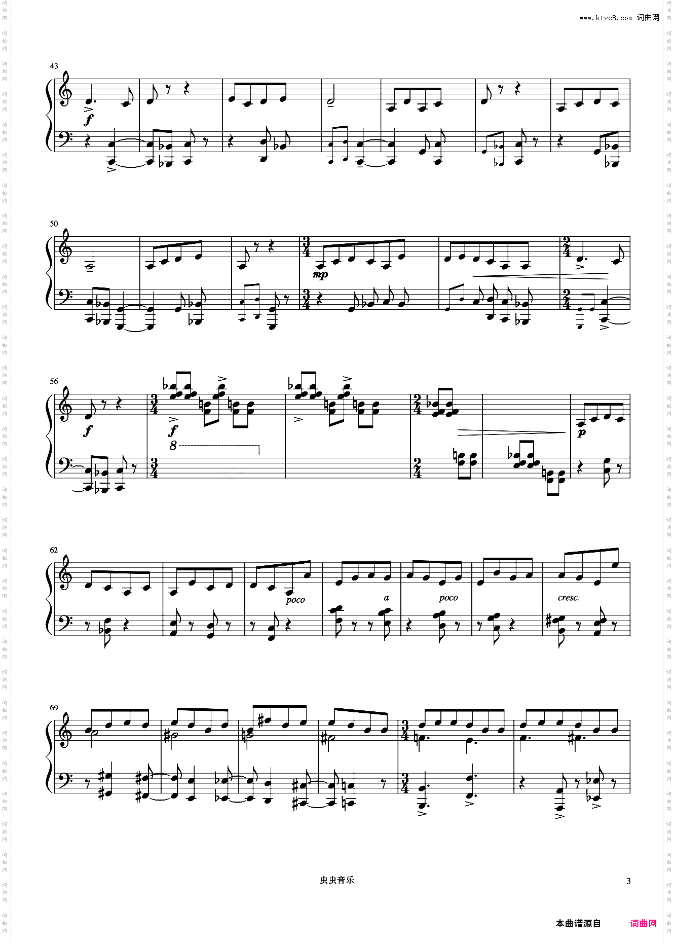 10级 童嬉《音协钢琴考级曲目 9-10级》