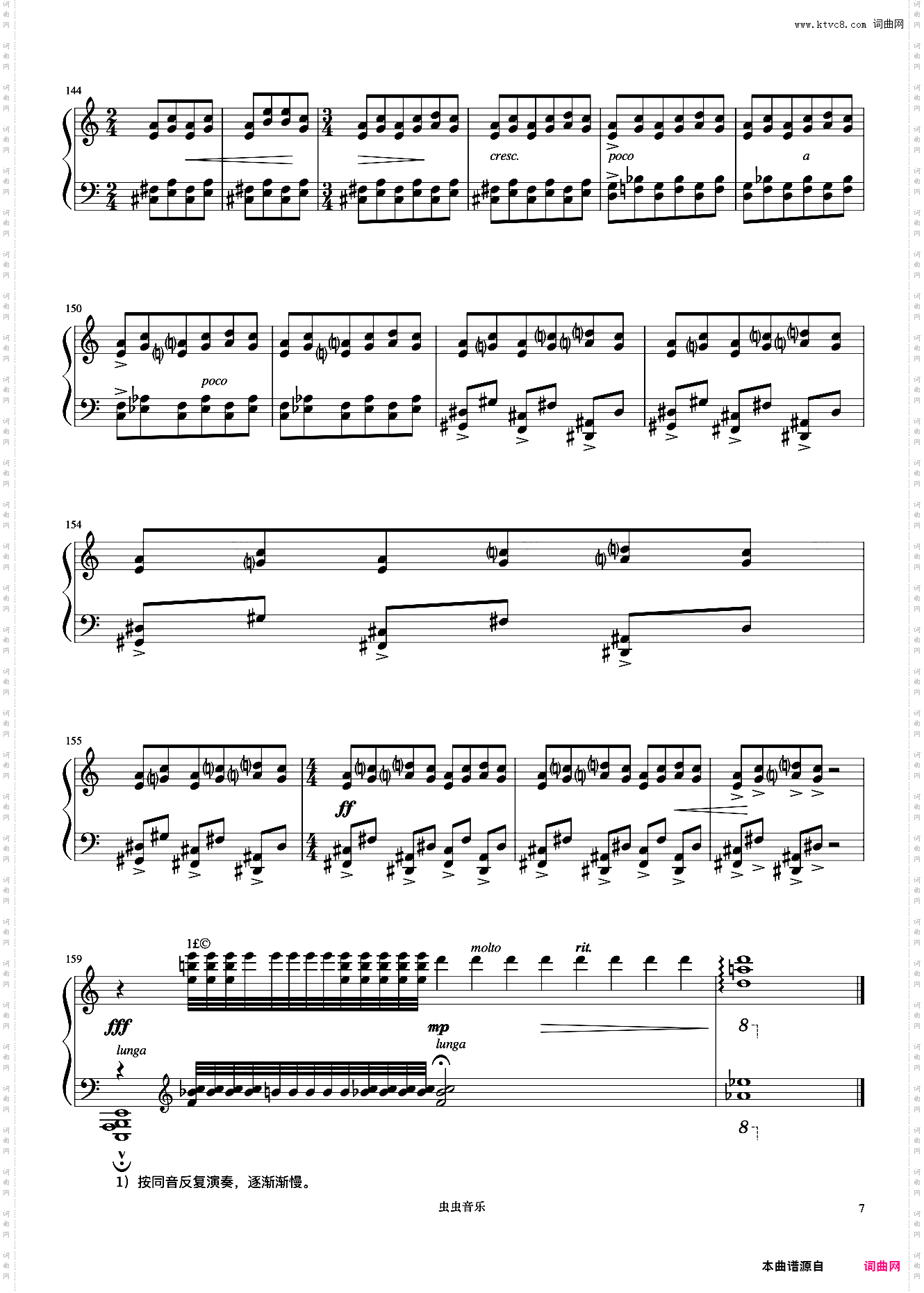 10级 童嬉《音协钢琴考级曲目 9-10级》