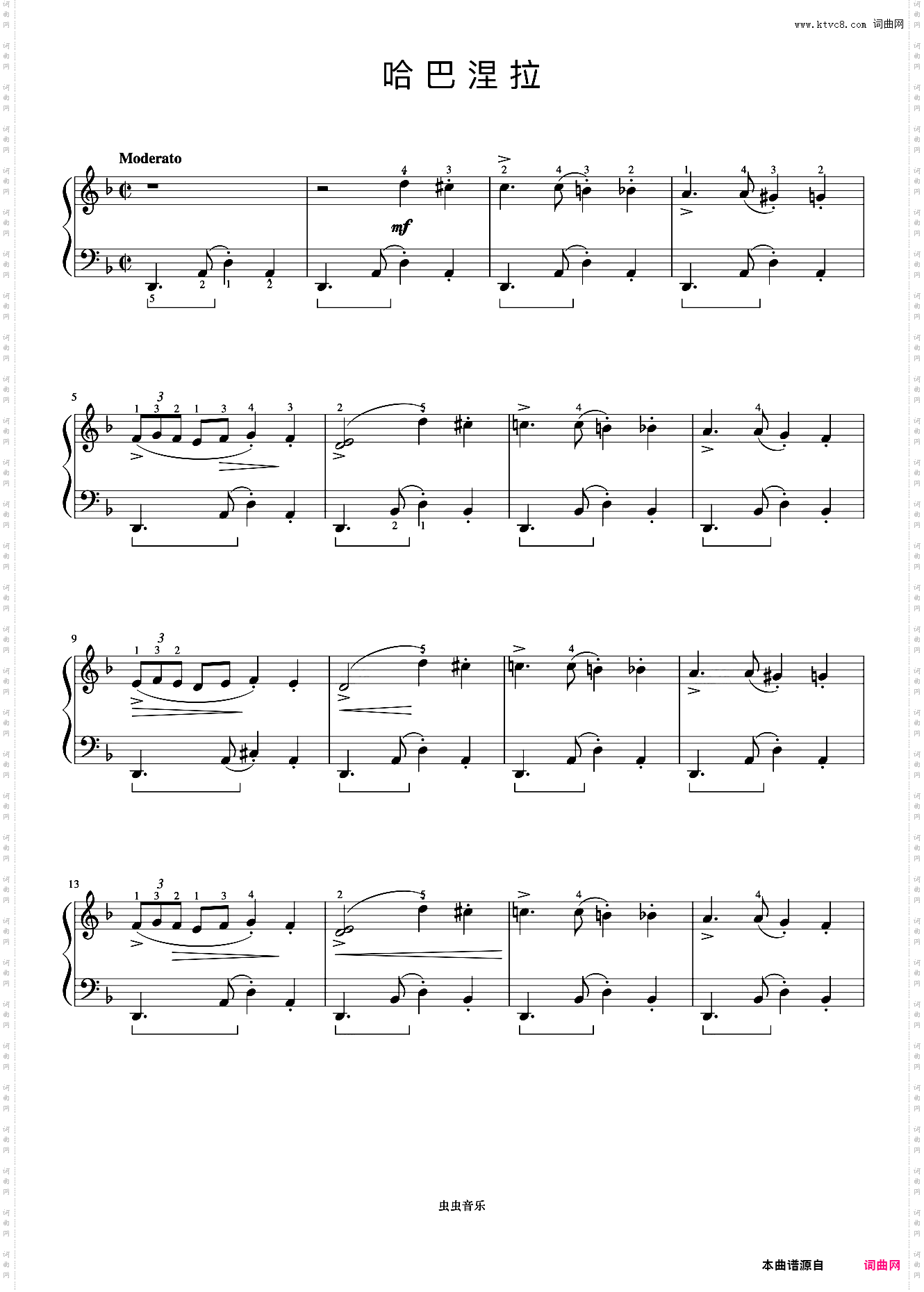 哈巴涅拉《约翰汤普森 现代钢琴教程2》