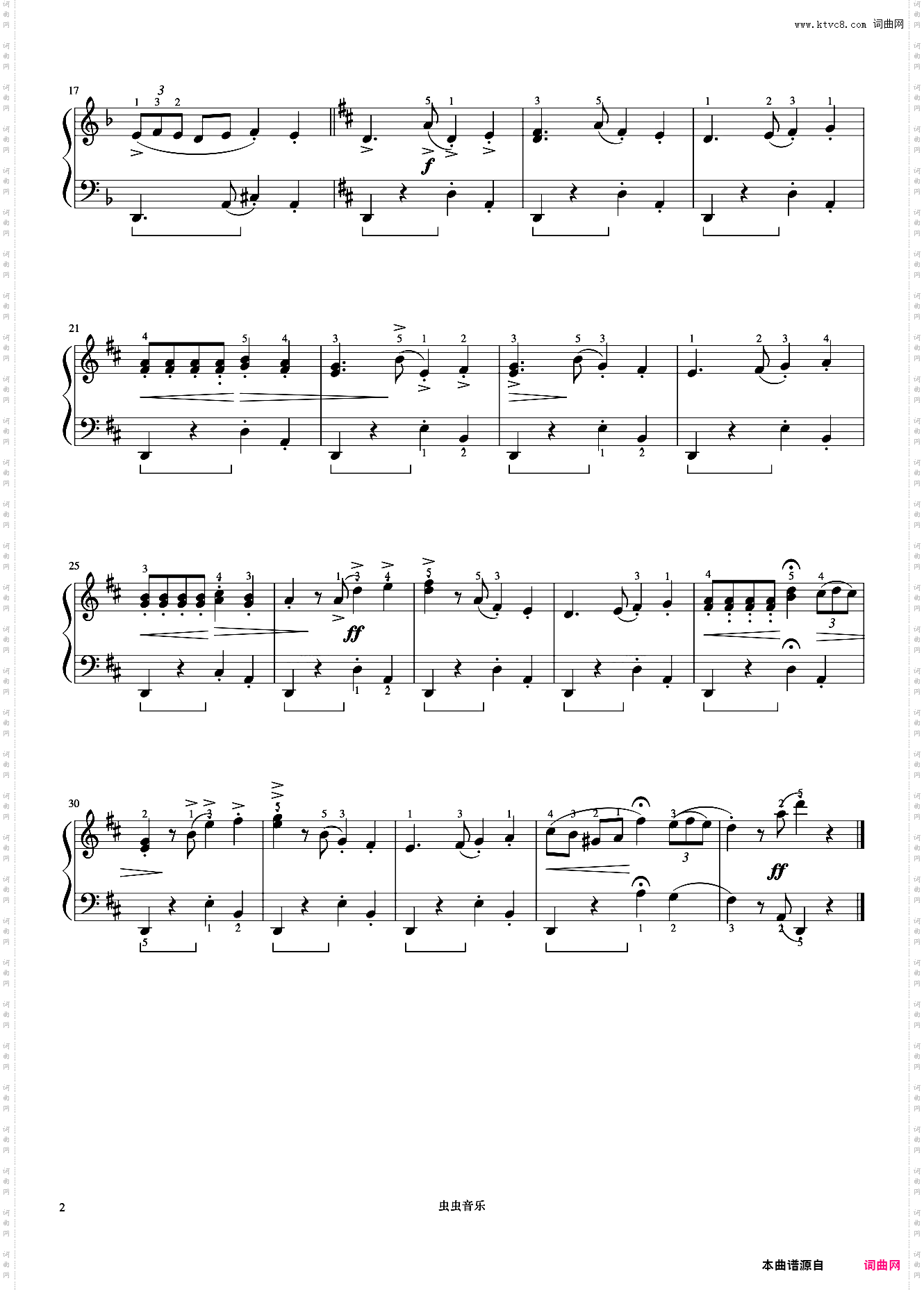 哈巴涅拉《约翰汤普森 现代钢琴教程2》