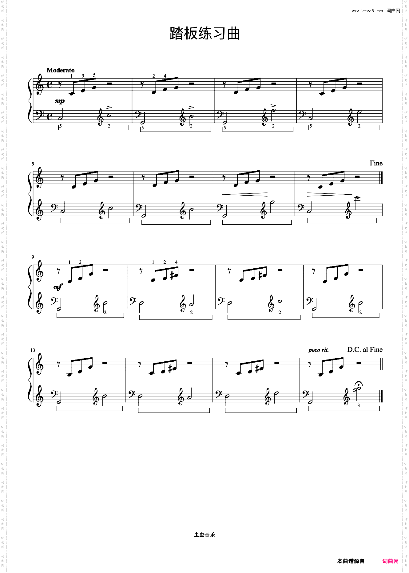 踏板练习曲《约翰汤普森 简易钢琴教程 5》