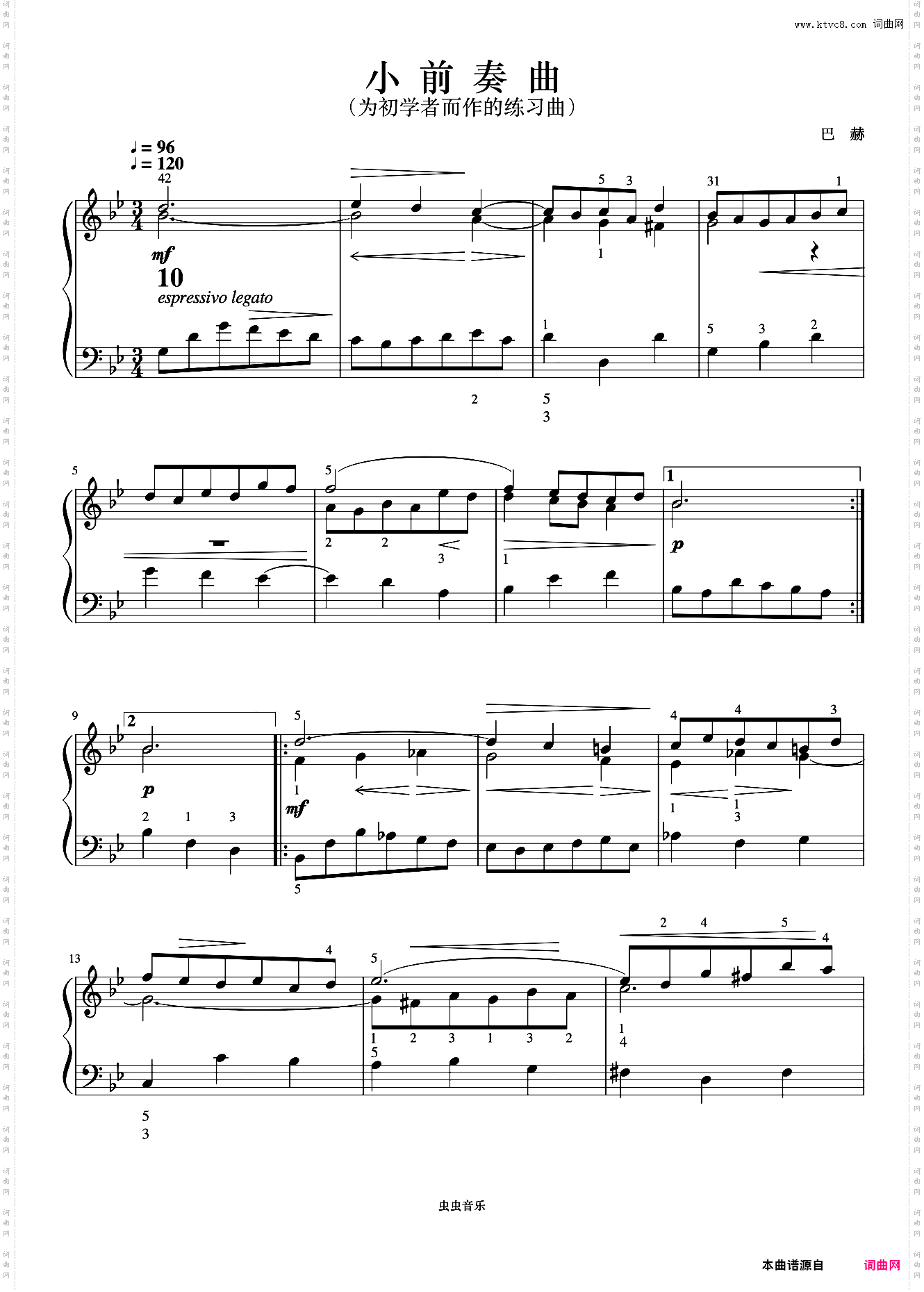 小前奏曲NO·10《巴赫 小前奏曲与赋格曲》