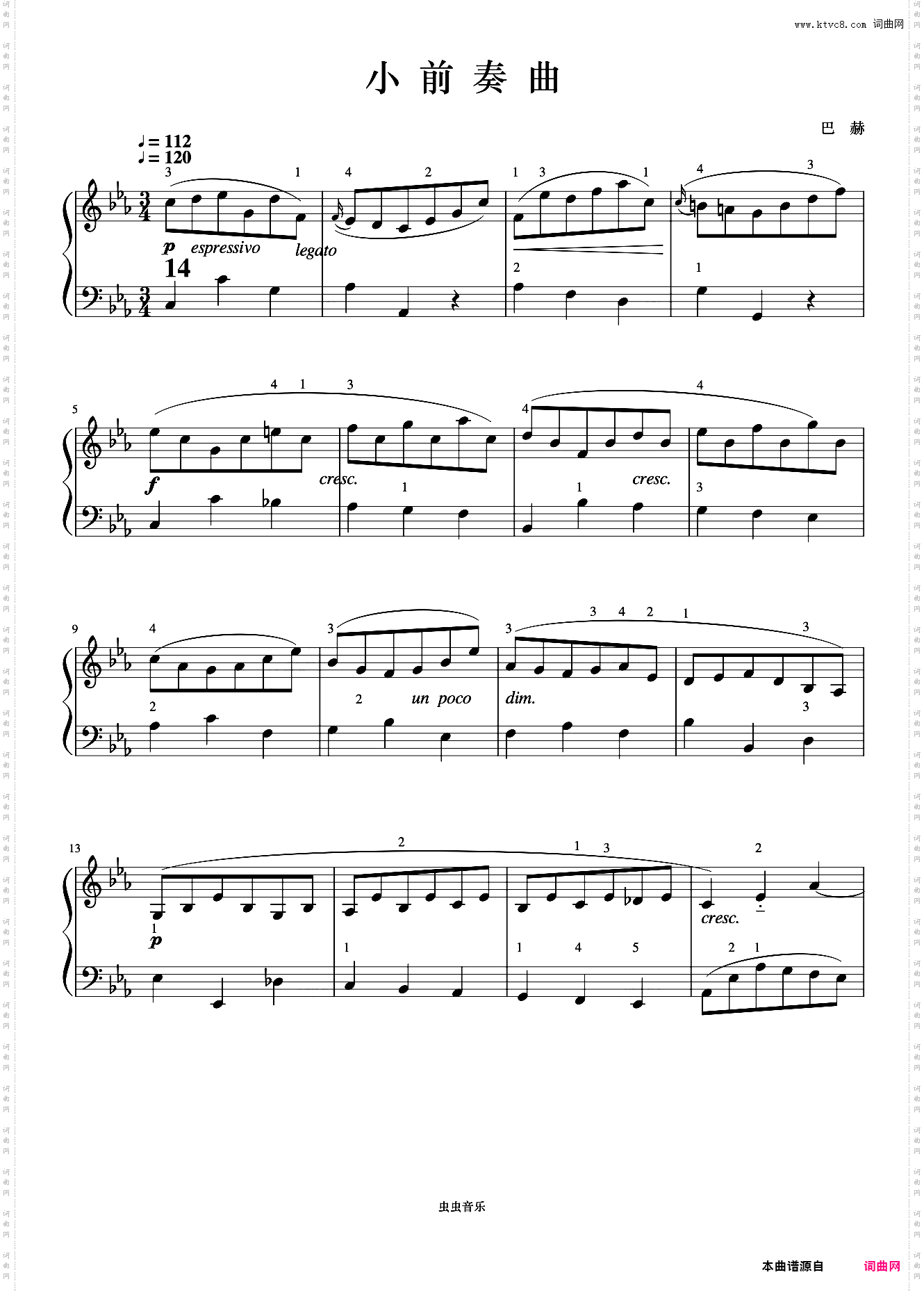 小前奏曲NO·14《巴赫 小前奏曲与赋格曲》