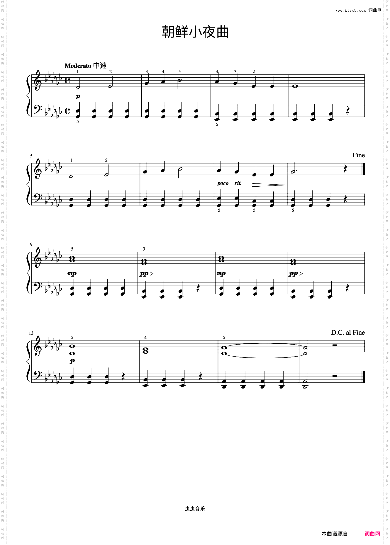 朝鲜小夜曲《约翰汤普森 简易钢琴教程 4》