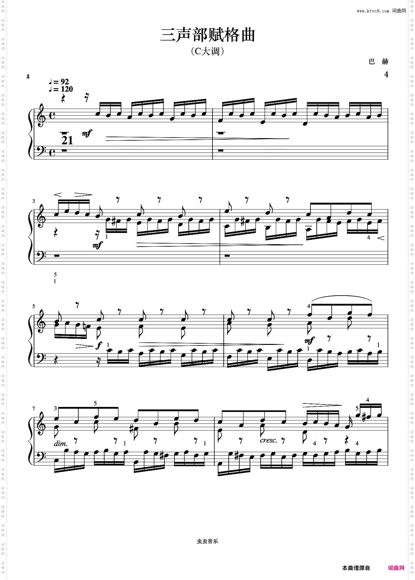 三声部赋格曲NO·21C大调《巴赫 小前奏曲与赋格曲》