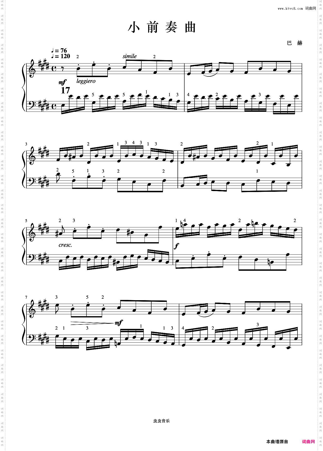 小前奏曲NO·17《巴赫 小前奏曲与赋格曲》