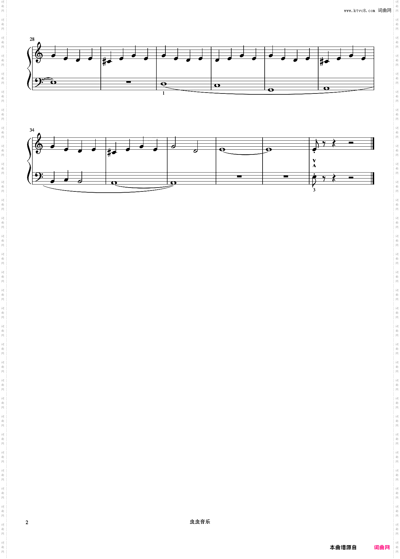 分解三和弦伴奏《巴托克小宇宙钢琴教程2》