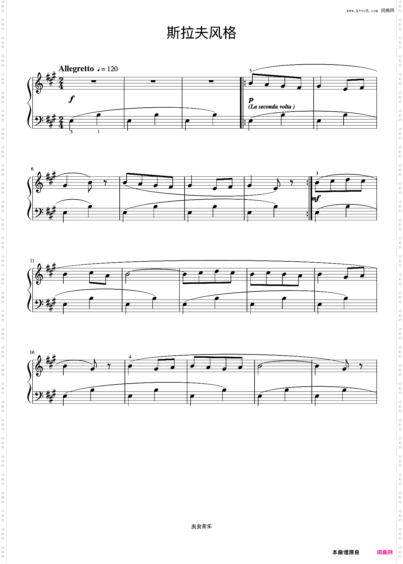 斯拉夫风格《巴托克小宇宙钢琴教程2》