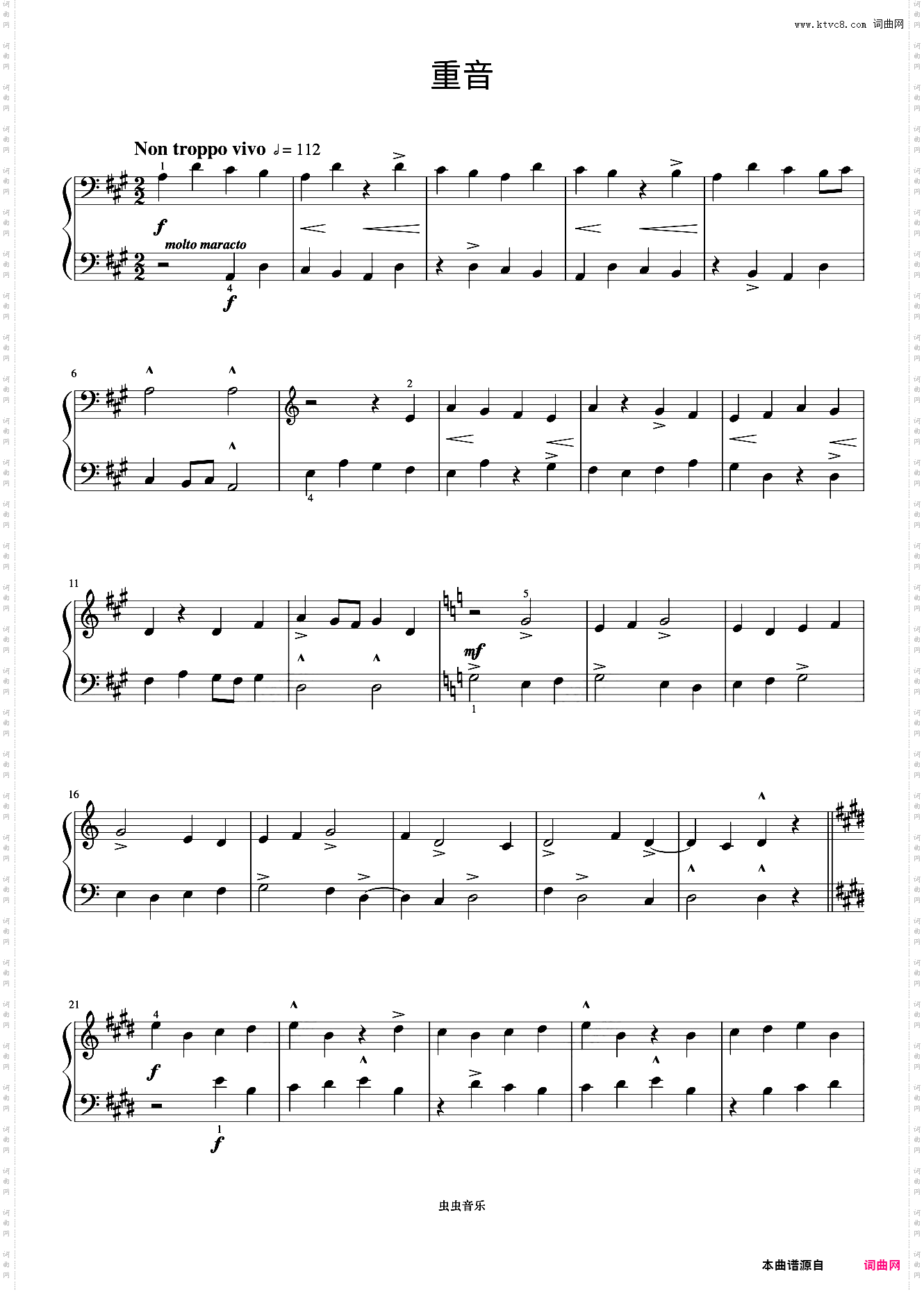 重音《巴托克小宇宙钢琴教程2》