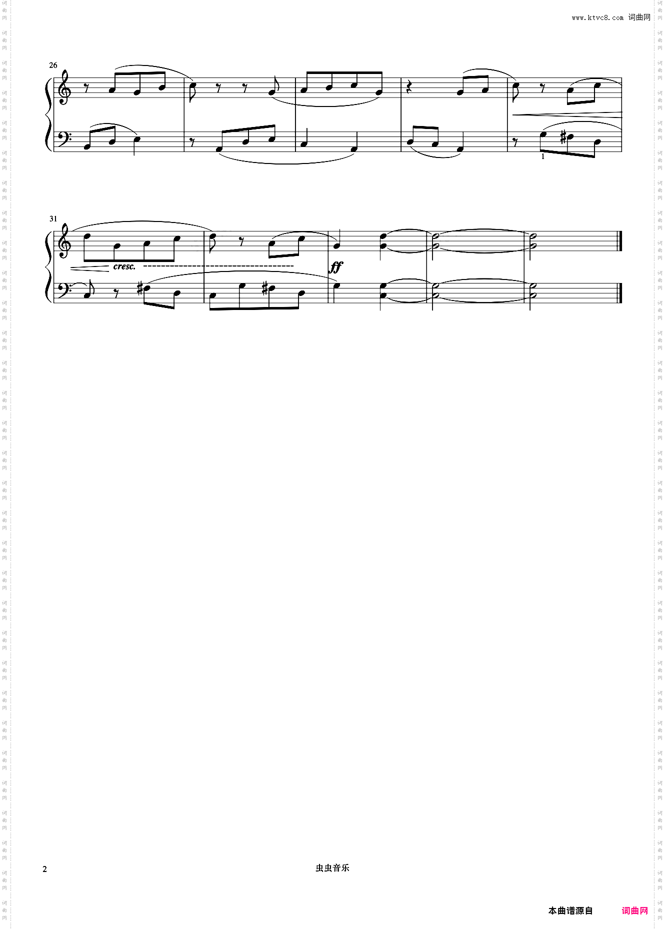 五声音阶《巴托克小宇宙钢琴教程2》