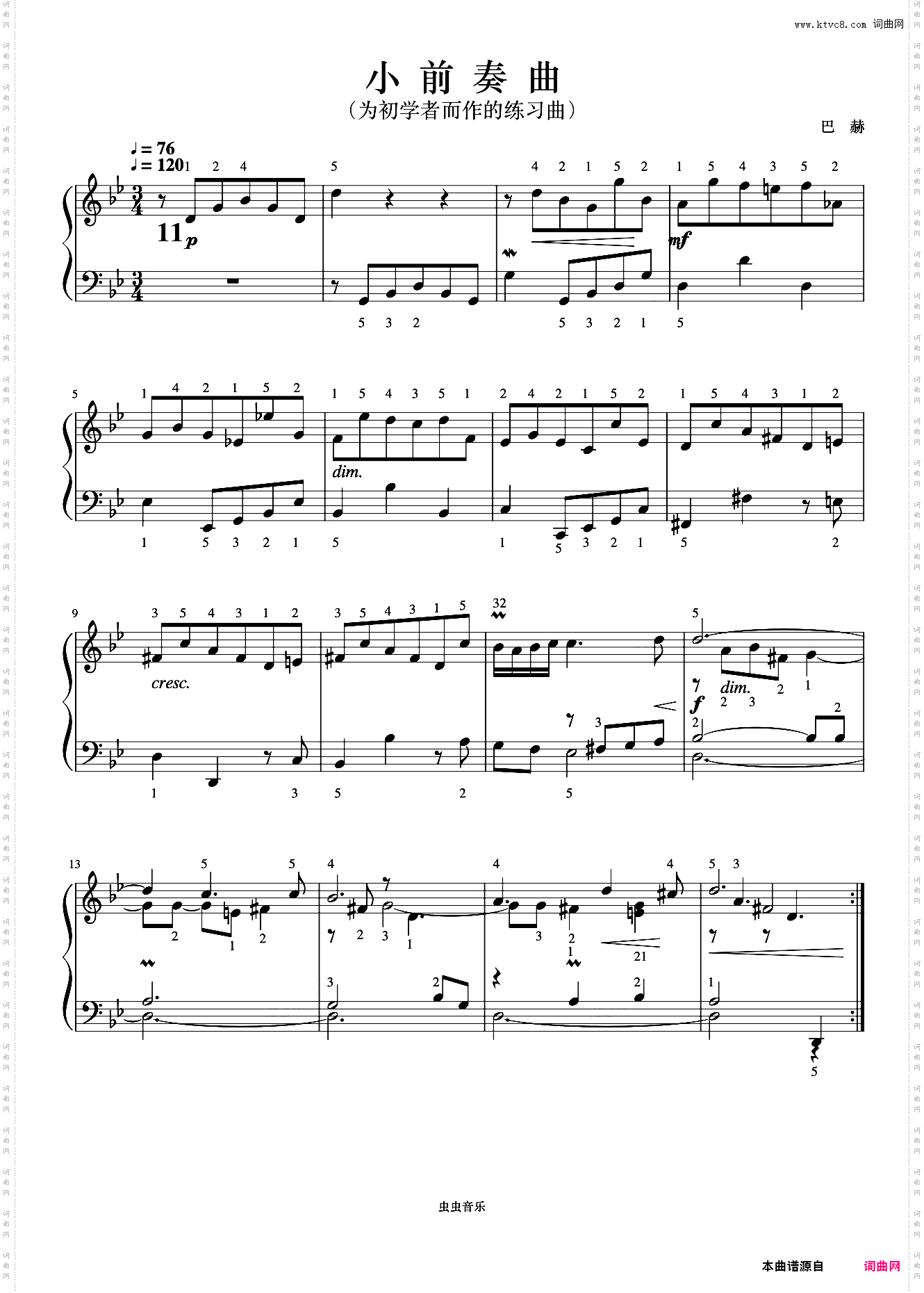 小前奏曲NO·11《巴赫 小前奏曲与赋格曲》