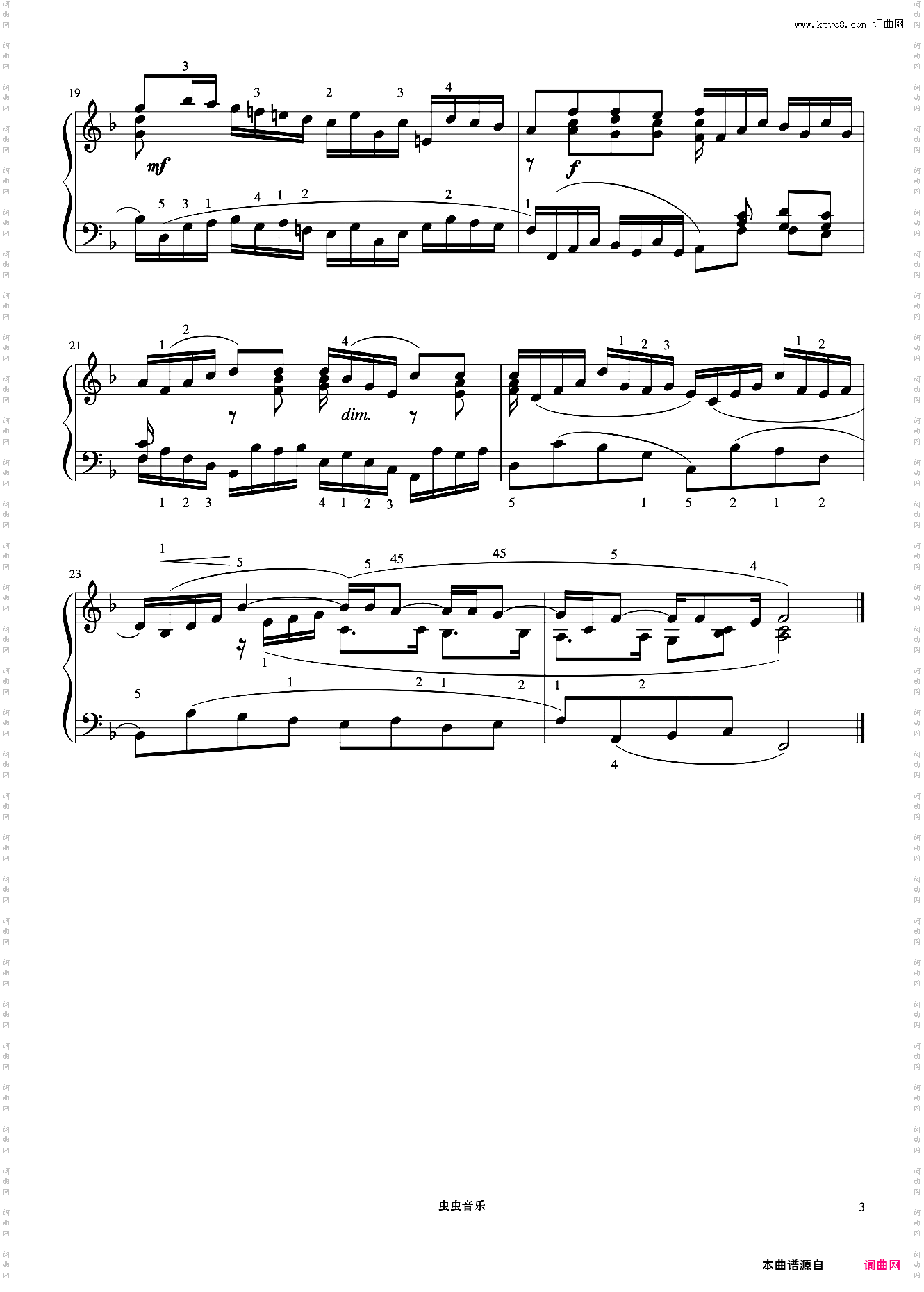 小前奏曲NO·9《巴赫 小前奏曲与赋格曲》