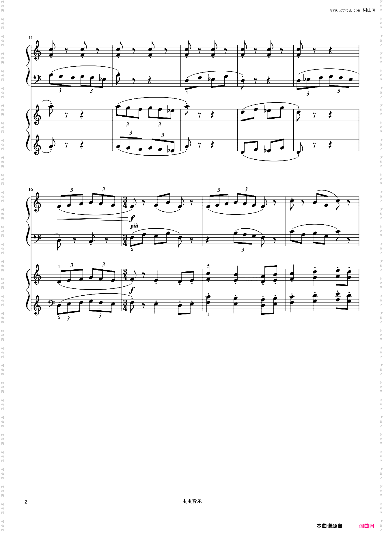 里底亚调式三连音《巴托克小宇宙钢琴教程2》