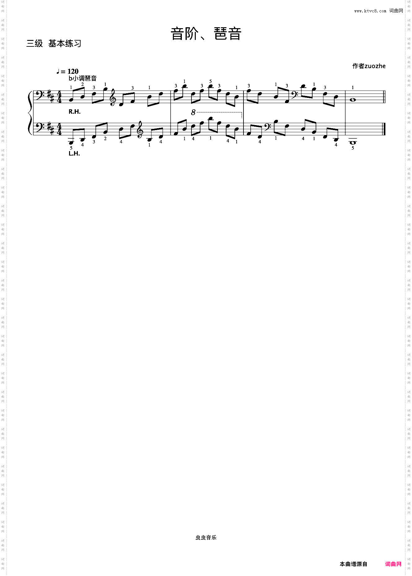 3级 b小调琶音《中国院钢琴考级曲目》