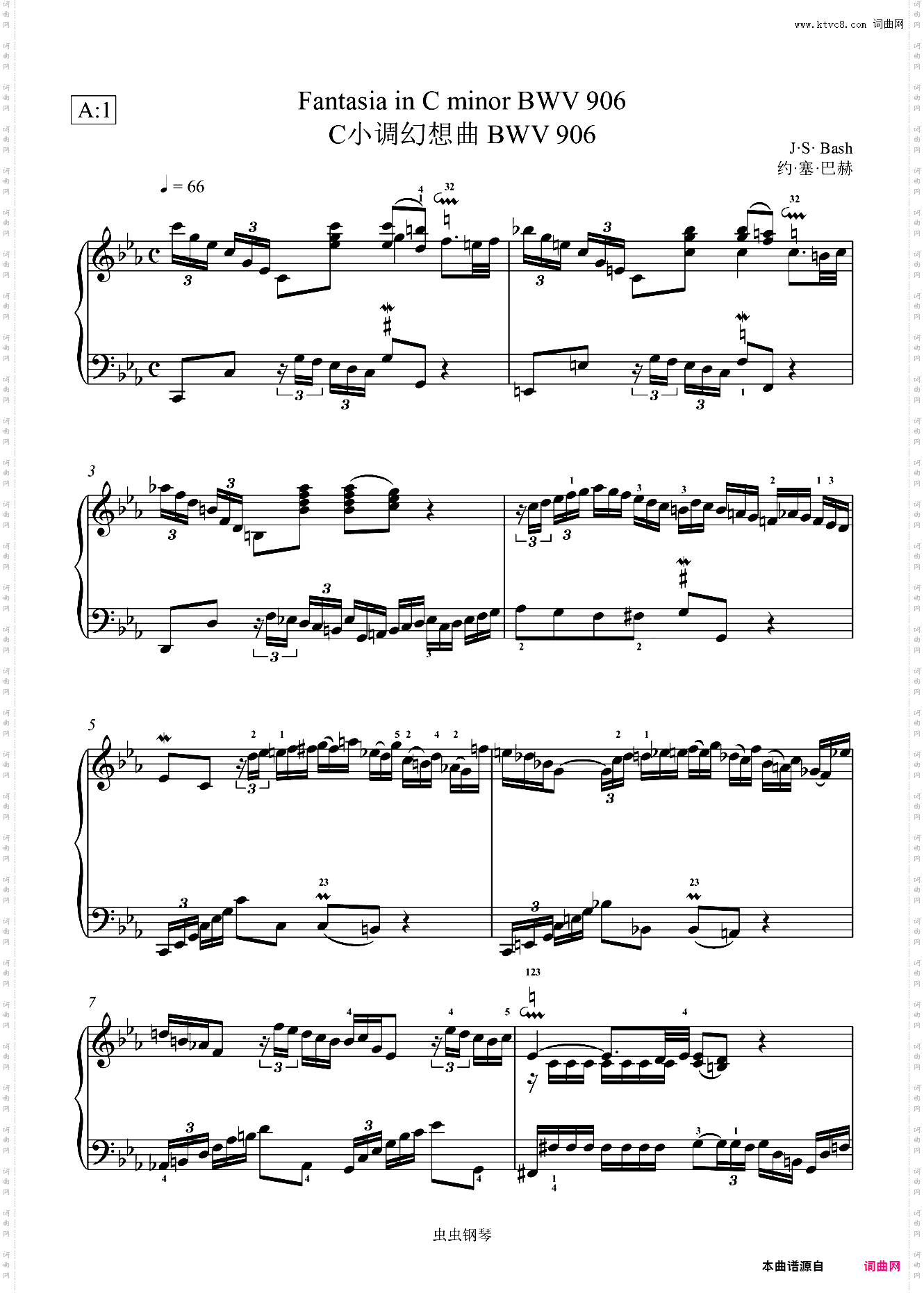 1·c小调幻想曲 BWV 906 约·塞·巴赫·sib