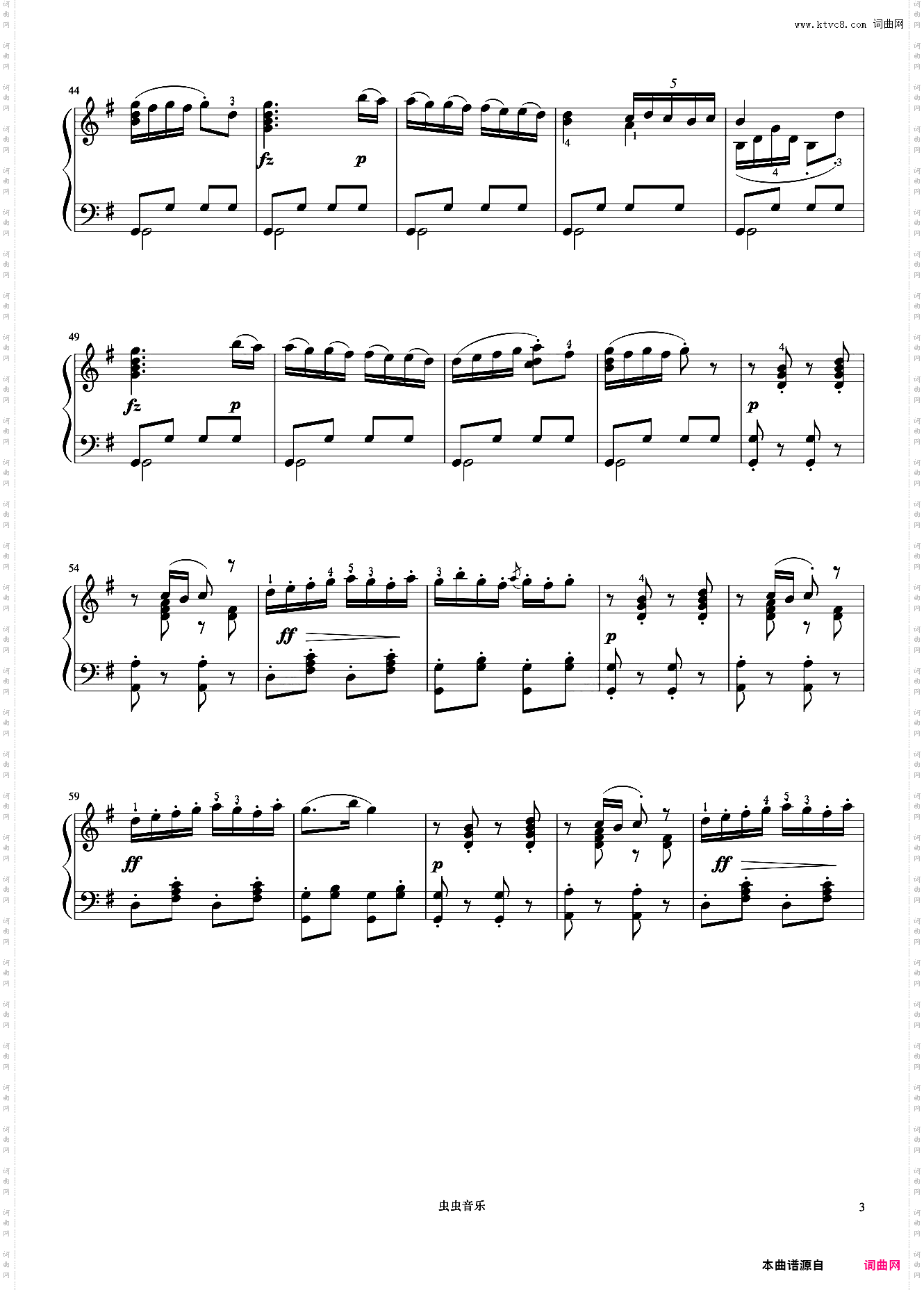 8级 吉普赛回旋曲《中国院钢琴考级曲目》