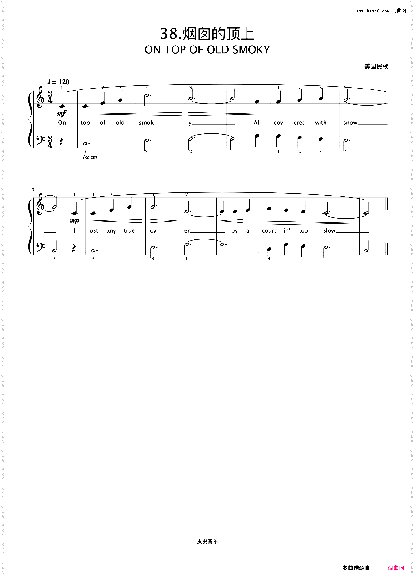 烟囱的屋顶《弹儿歌学钢琴》