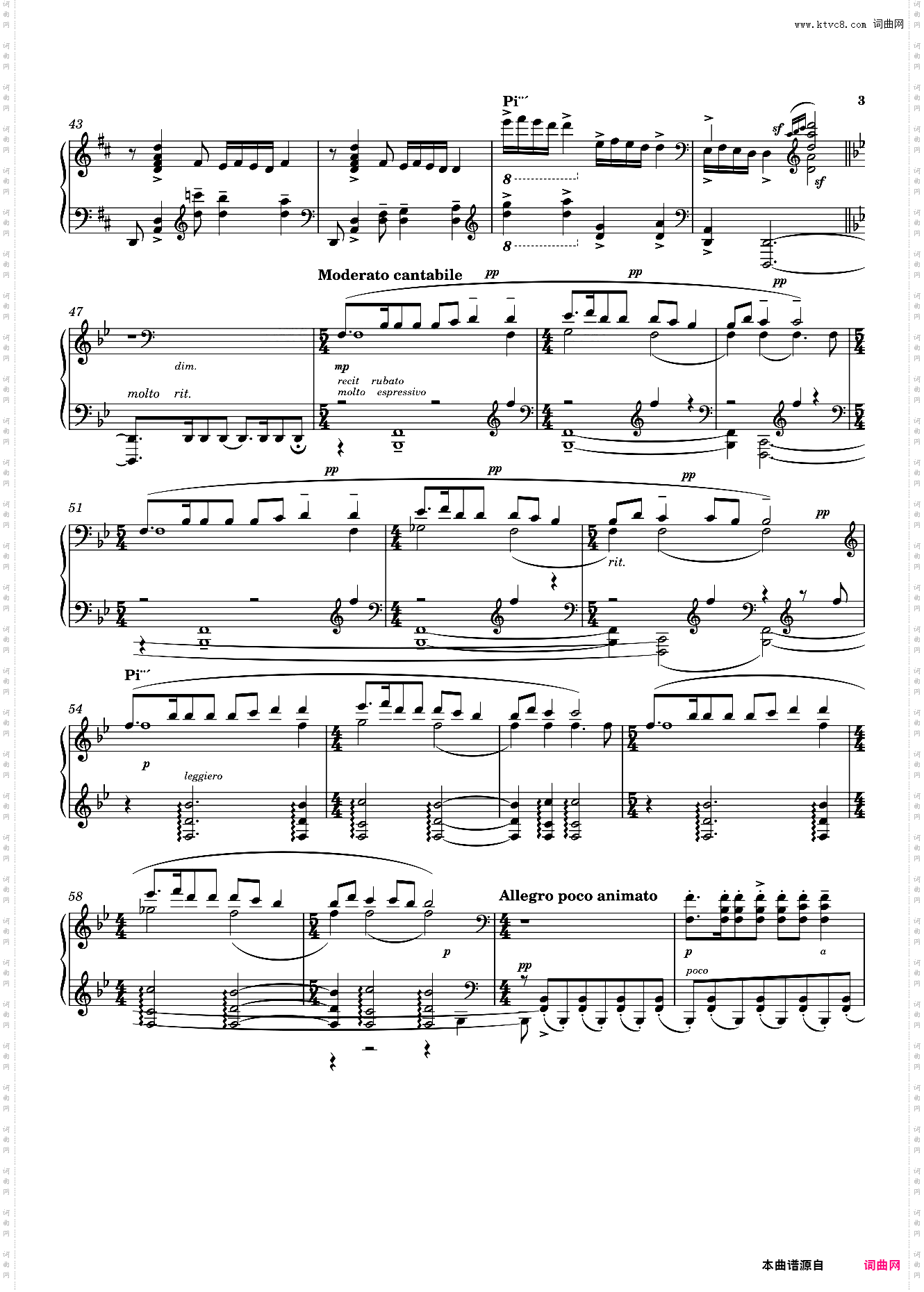 新疆舞曲