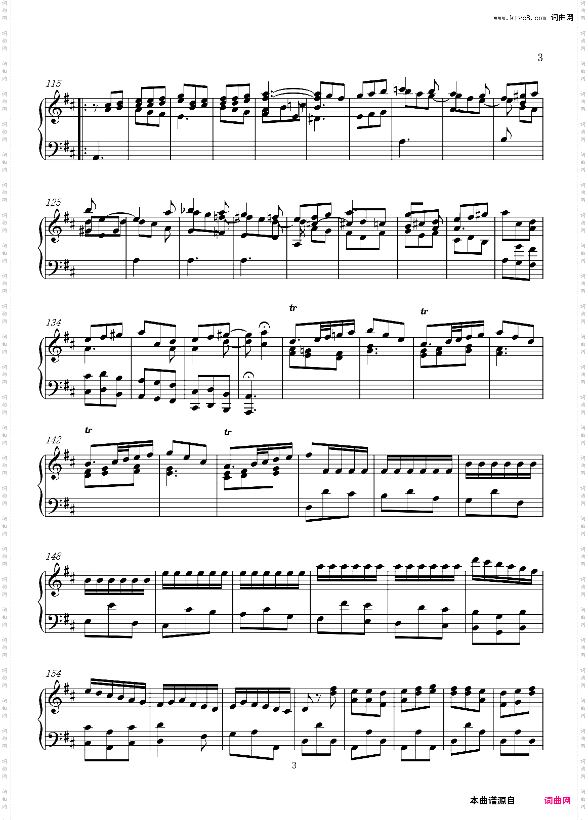 第13首D大调练习曲