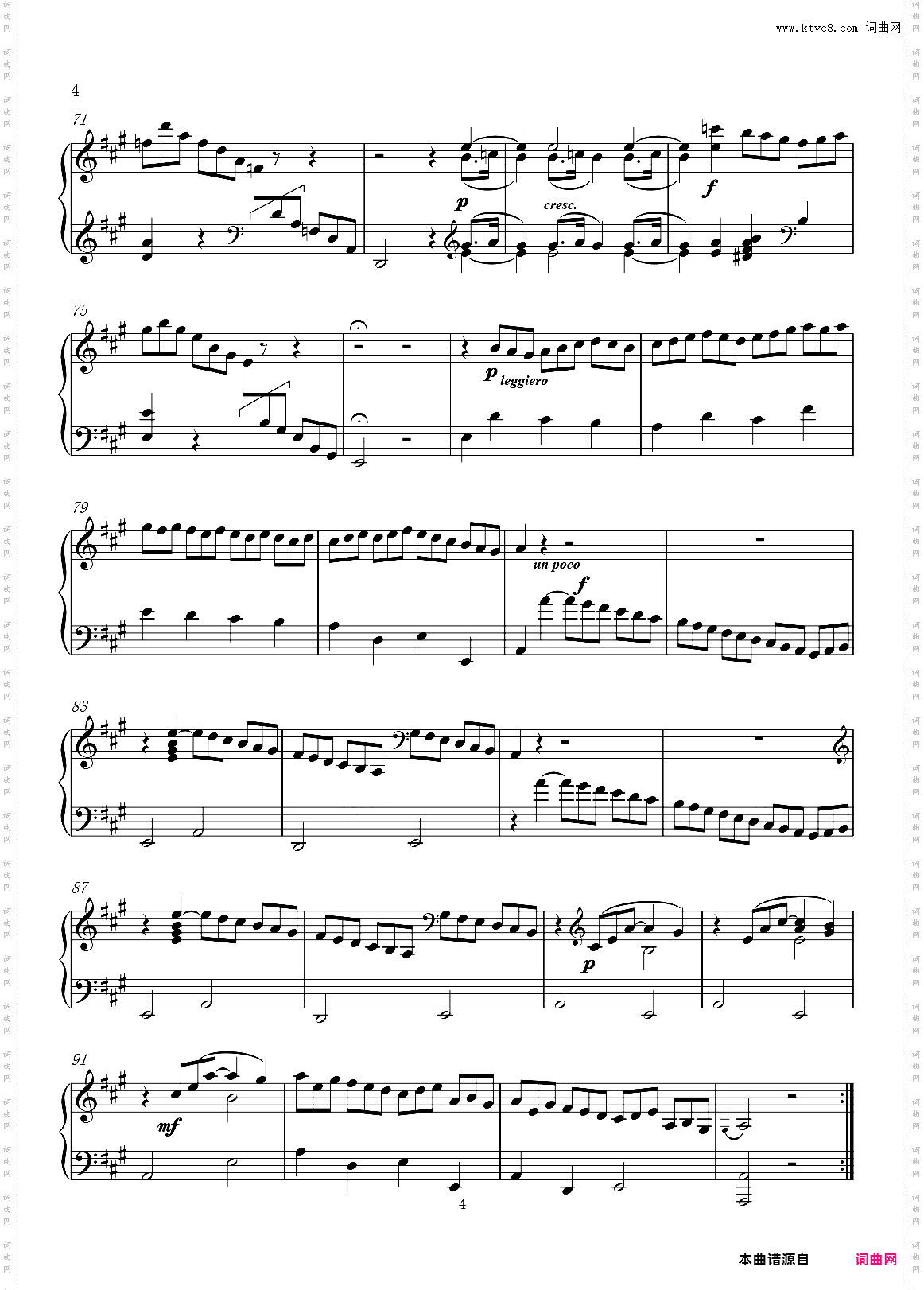 第14首A大调练习曲