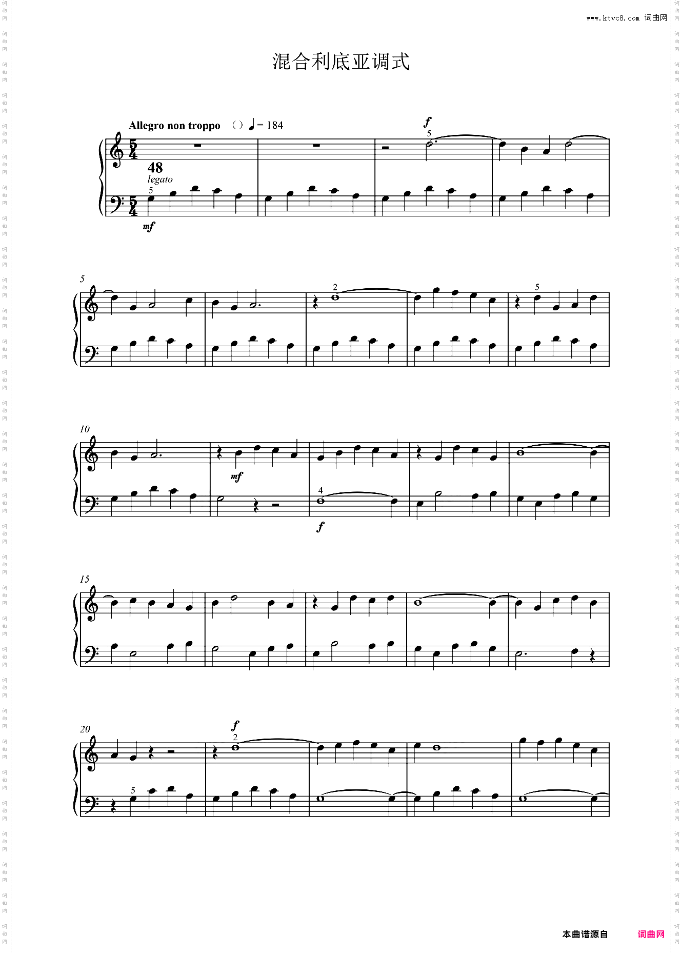 混合利底亚调式