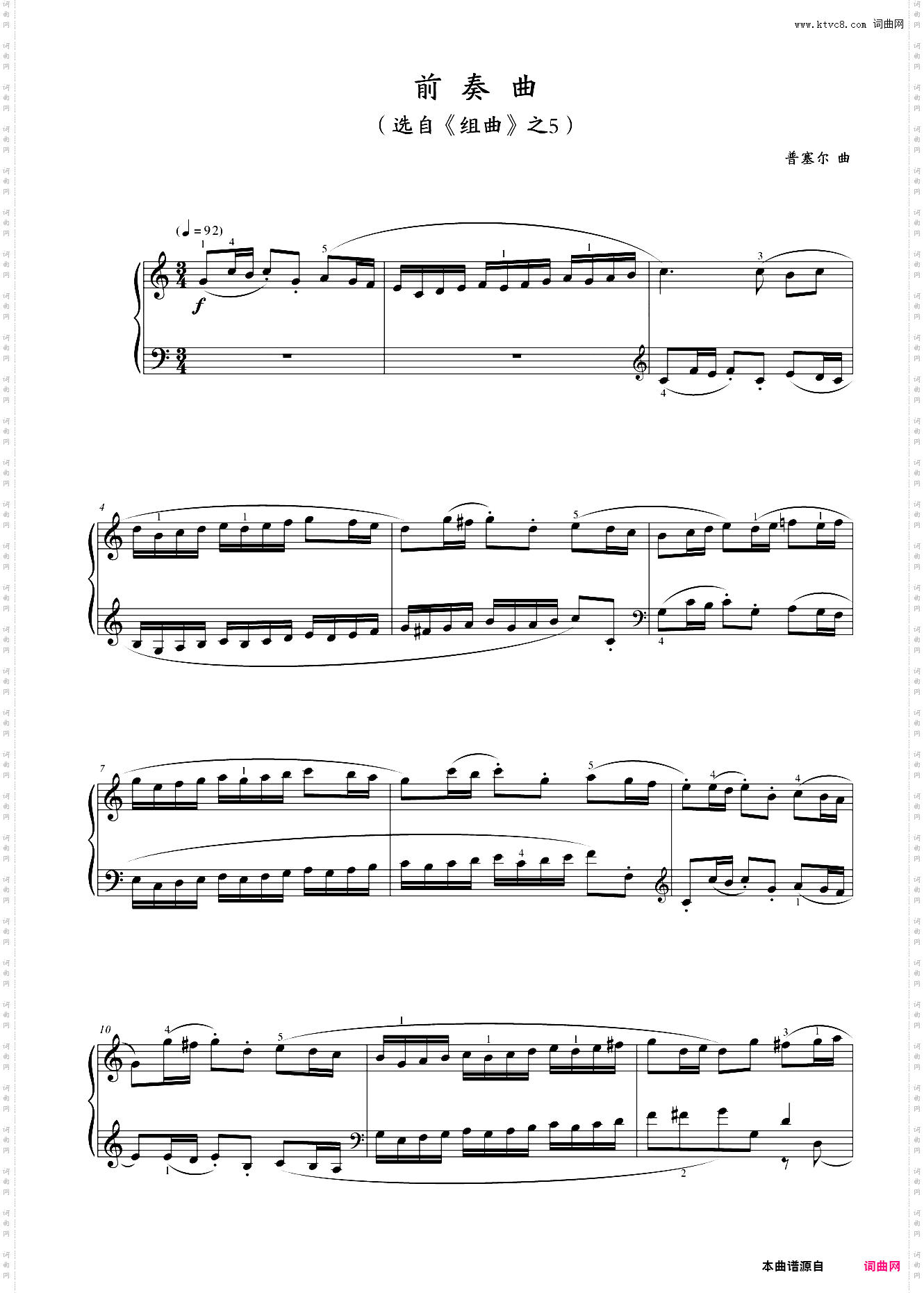 第六级 前奏曲选自《组曲》之5